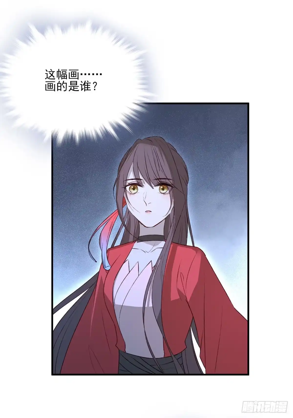 《烈火狂妃：兽性王爷硬要宠》国师每天的日常，忽悠这来忽悠那 第9页