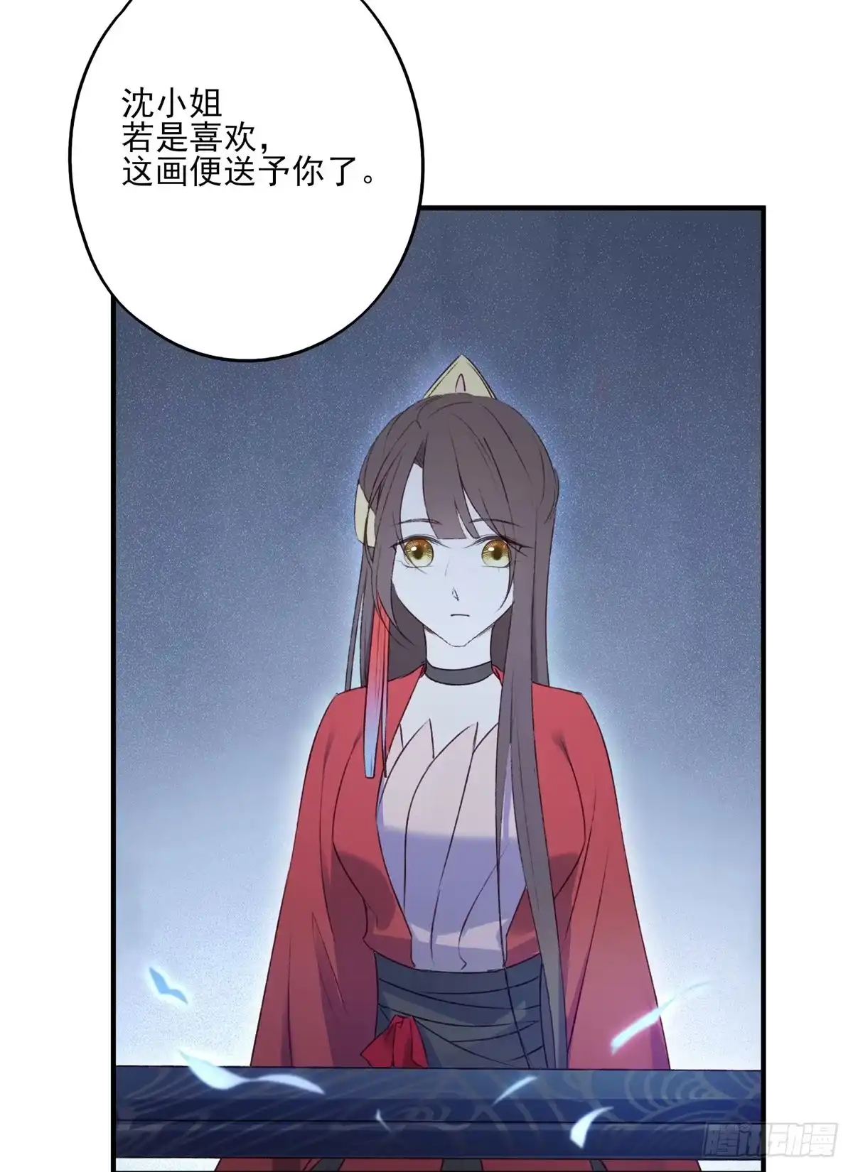 《烈火狂妃：兽性王爷硬要宠》国师每天的日常，忽悠这来忽悠那 第17页