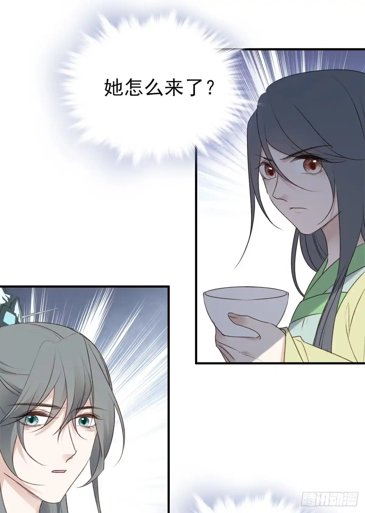 《烈火狂妃：兽性王爷硬要宠》国师每天的日常，忽悠这来忽悠那 第37页