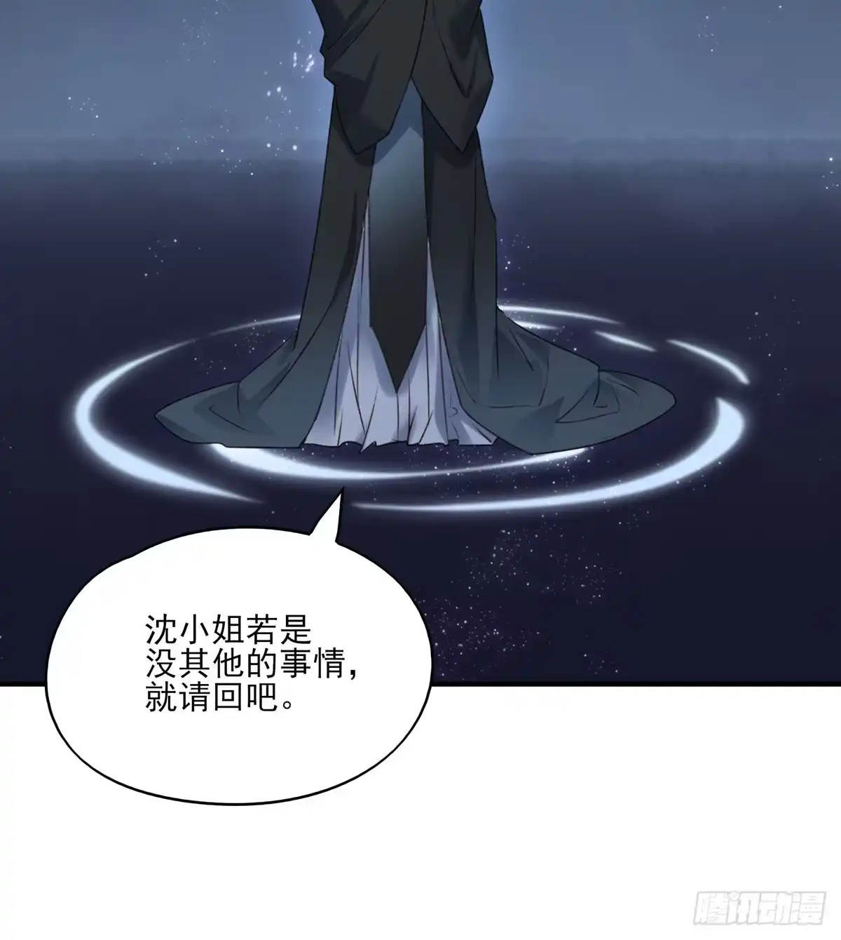 《烈火狂妃：兽性王爷硬要宠》国师每天的日常，忽悠这来忽悠那 第29页