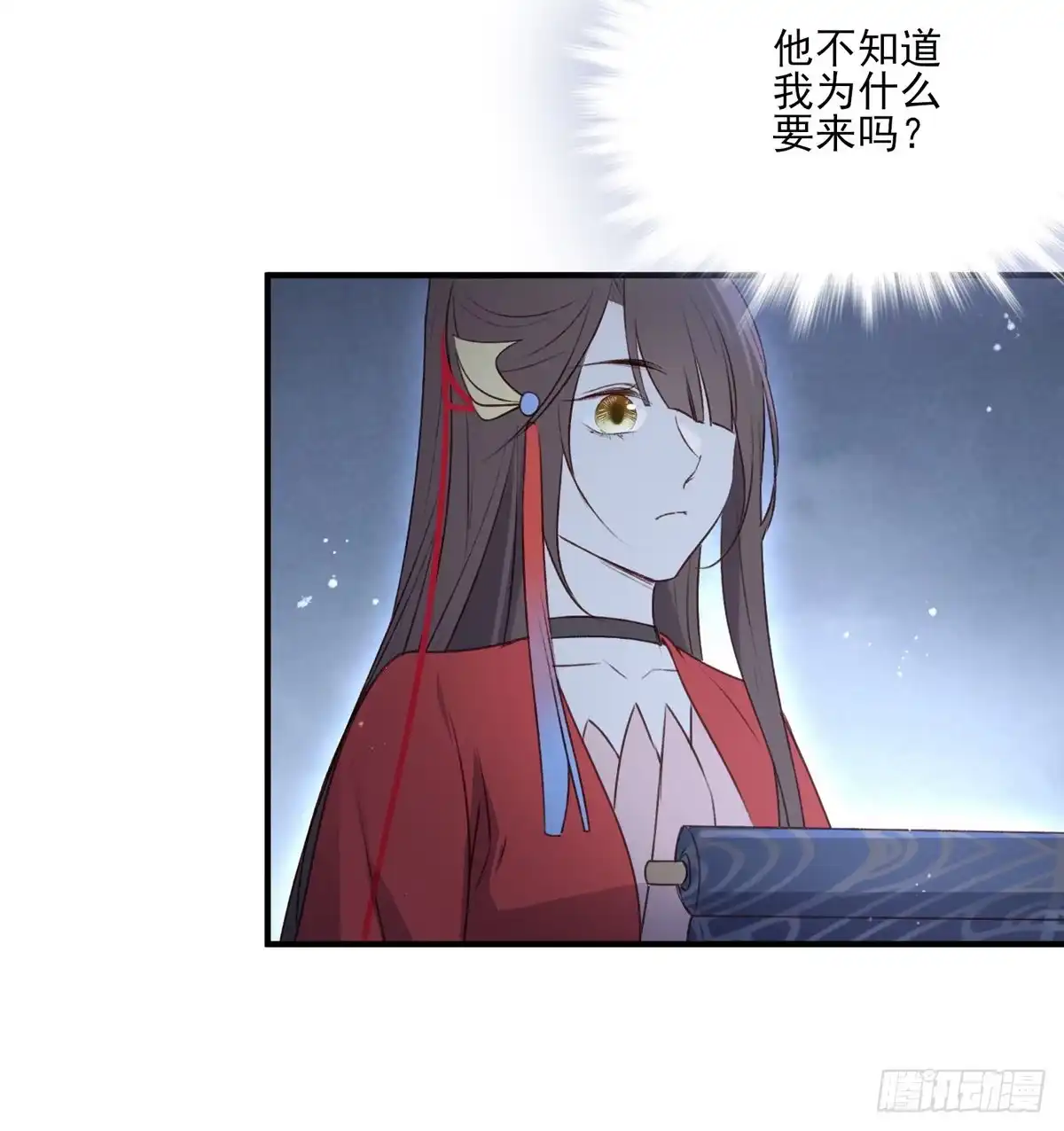 《烈火狂妃：兽性王爷硬要宠》国师每天的日常，忽悠这来忽悠那 第20页