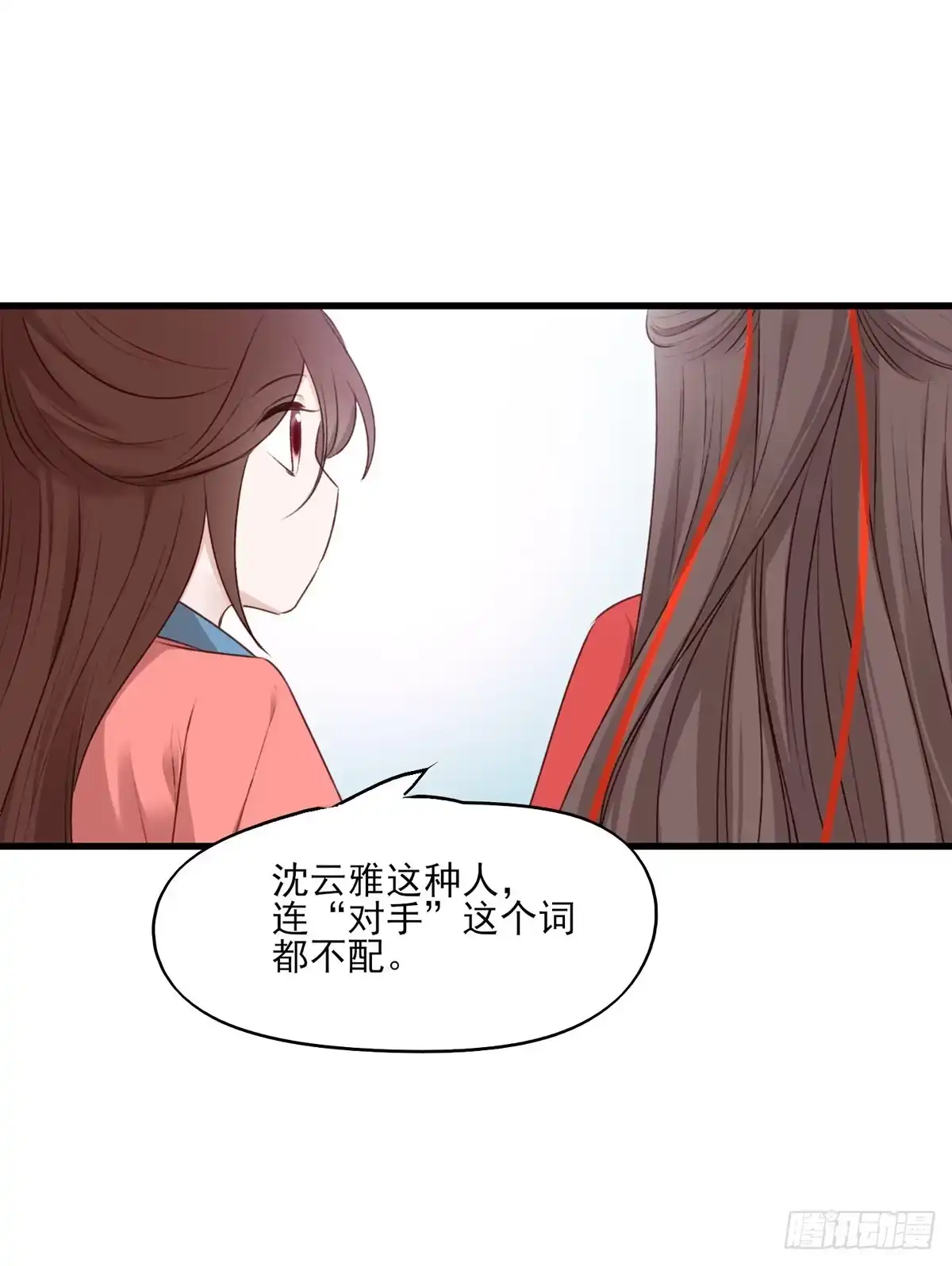 《烈火狂妃：兽性王爷硬要宠》我悟了！(ง •̀ ω•́)ง 第18页