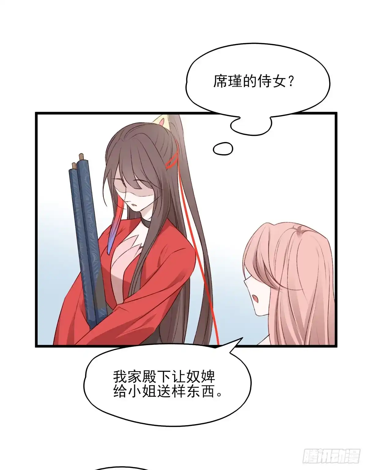 《烈火狂妃：兽性王爷硬要宠》我悟了！(ง •̀ ω•́)ง 第34页