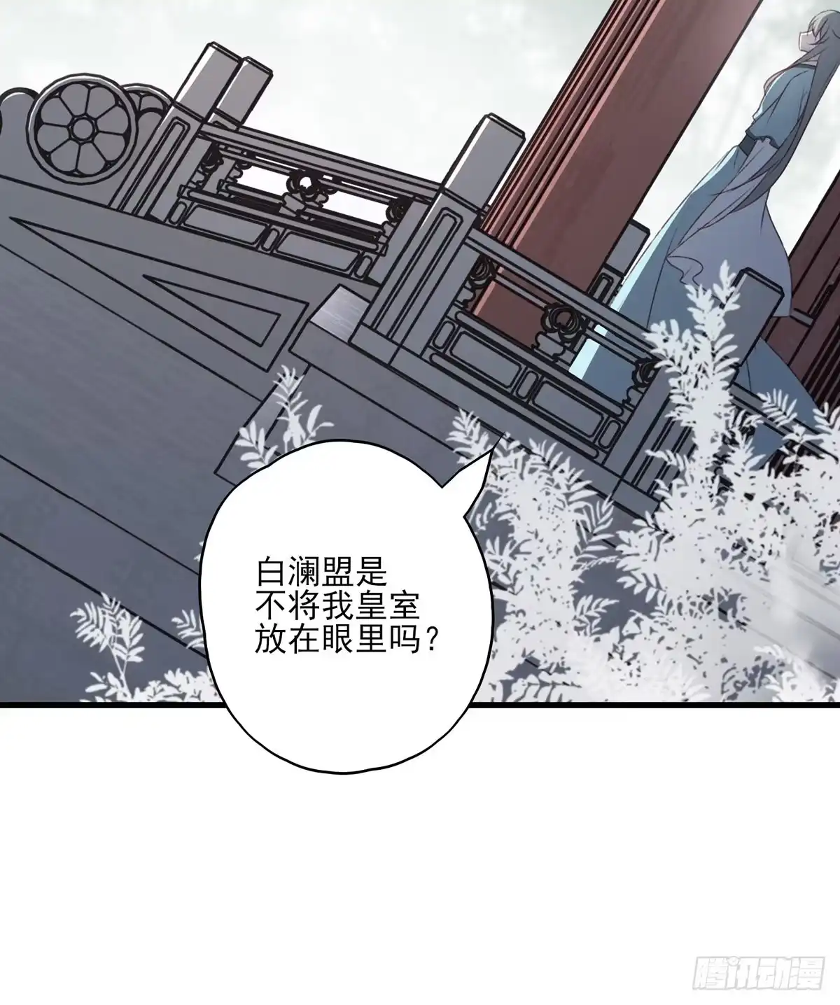 《烈火狂妃：兽性王爷硬要宠》我悟了！(ง •̀ ω•́)ง 第26页