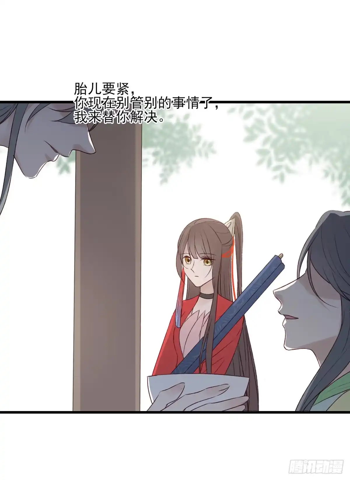 《烈火狂妃：兽性王爷硬要宠》我悟了！(ง •̀ ω•́)ง 第10页