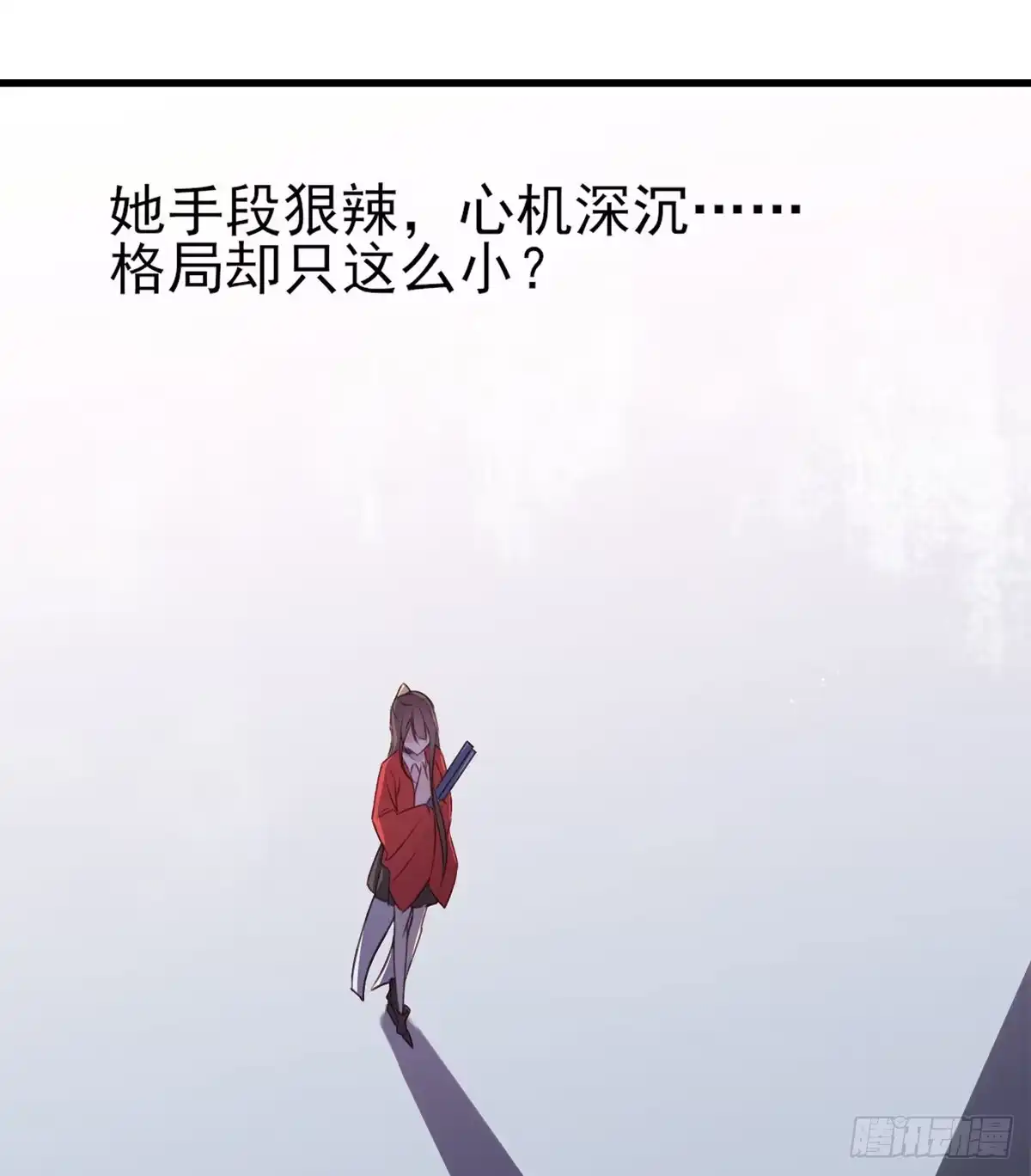 《烈火狂妃：兽性王爷硬要宠》我悟了！(ง •̀ ω•́)ง 第16页