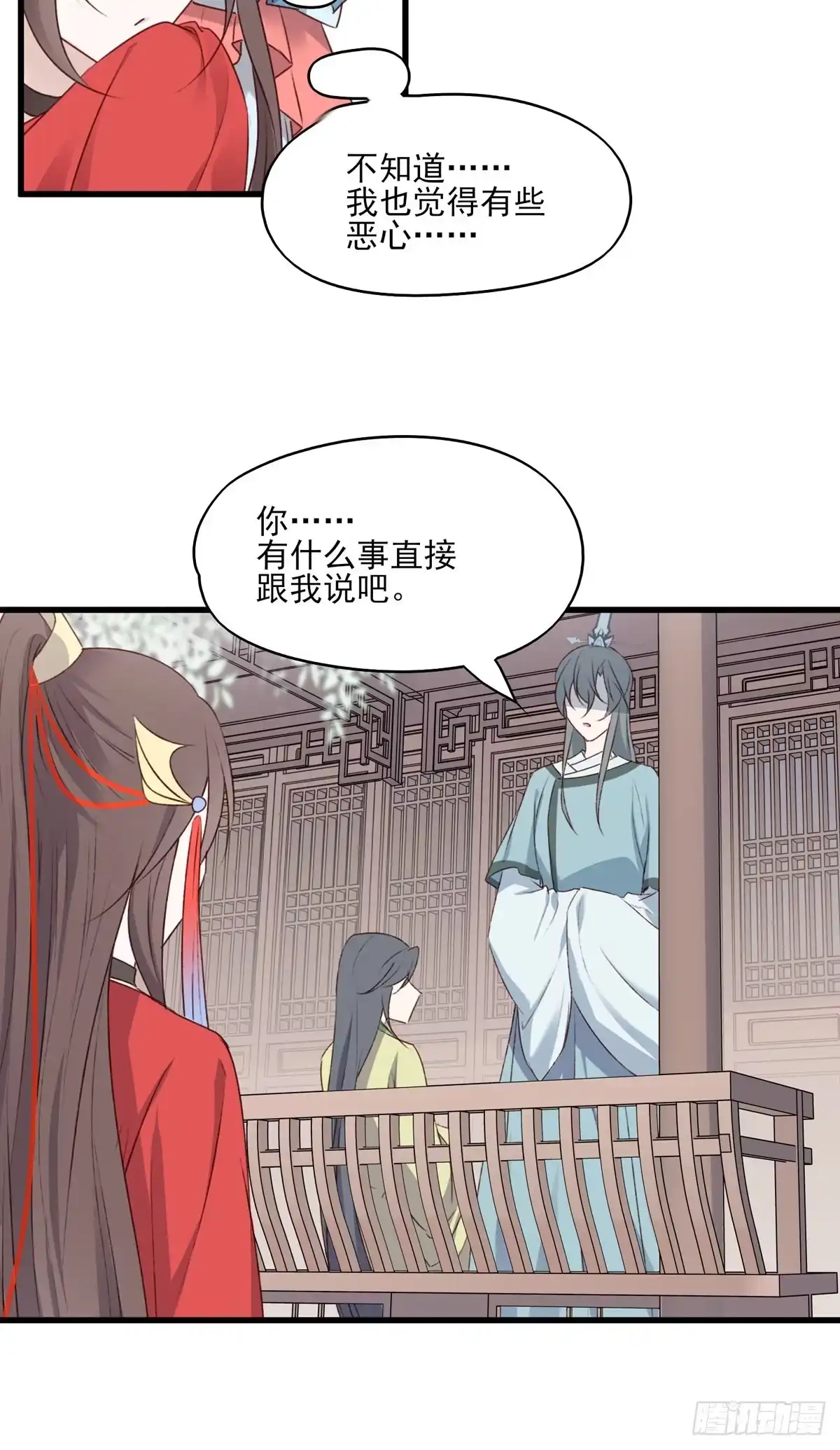 《烈火狂妃：兽性王爷硬要宠》我悟了！(ง •̀ ω•́)ง 第21页