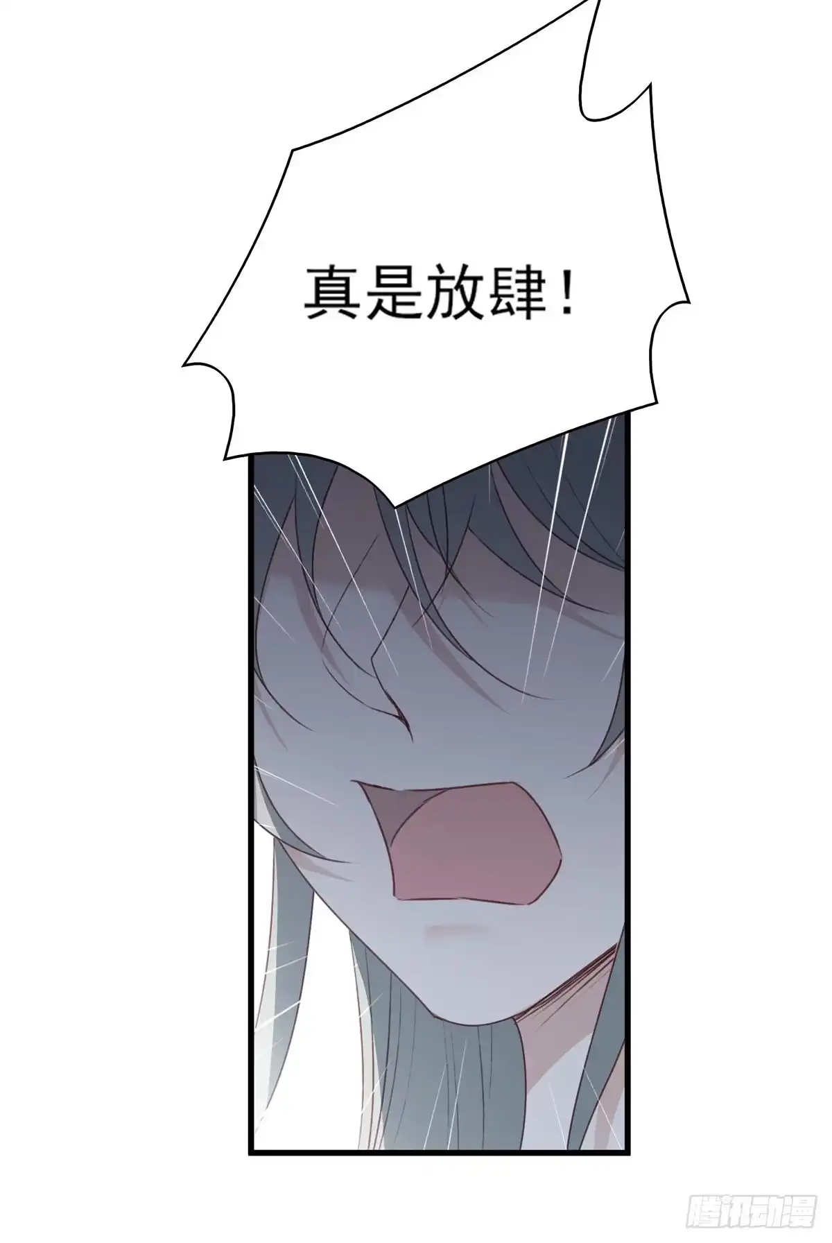 《烈火狂妃：兽性王爷硬要宠》我悟了！(ง •̀ ω•́)ง 第24页