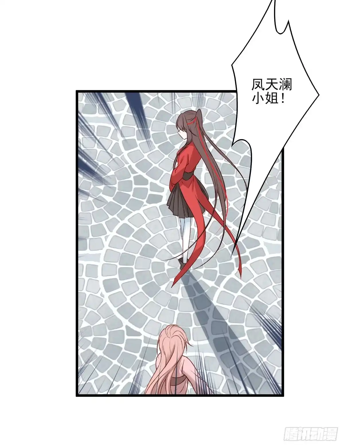 《烈火狂妃：兽性王爷硬要宠》我悟了！(ง •̀ ω•́)ง 第33页