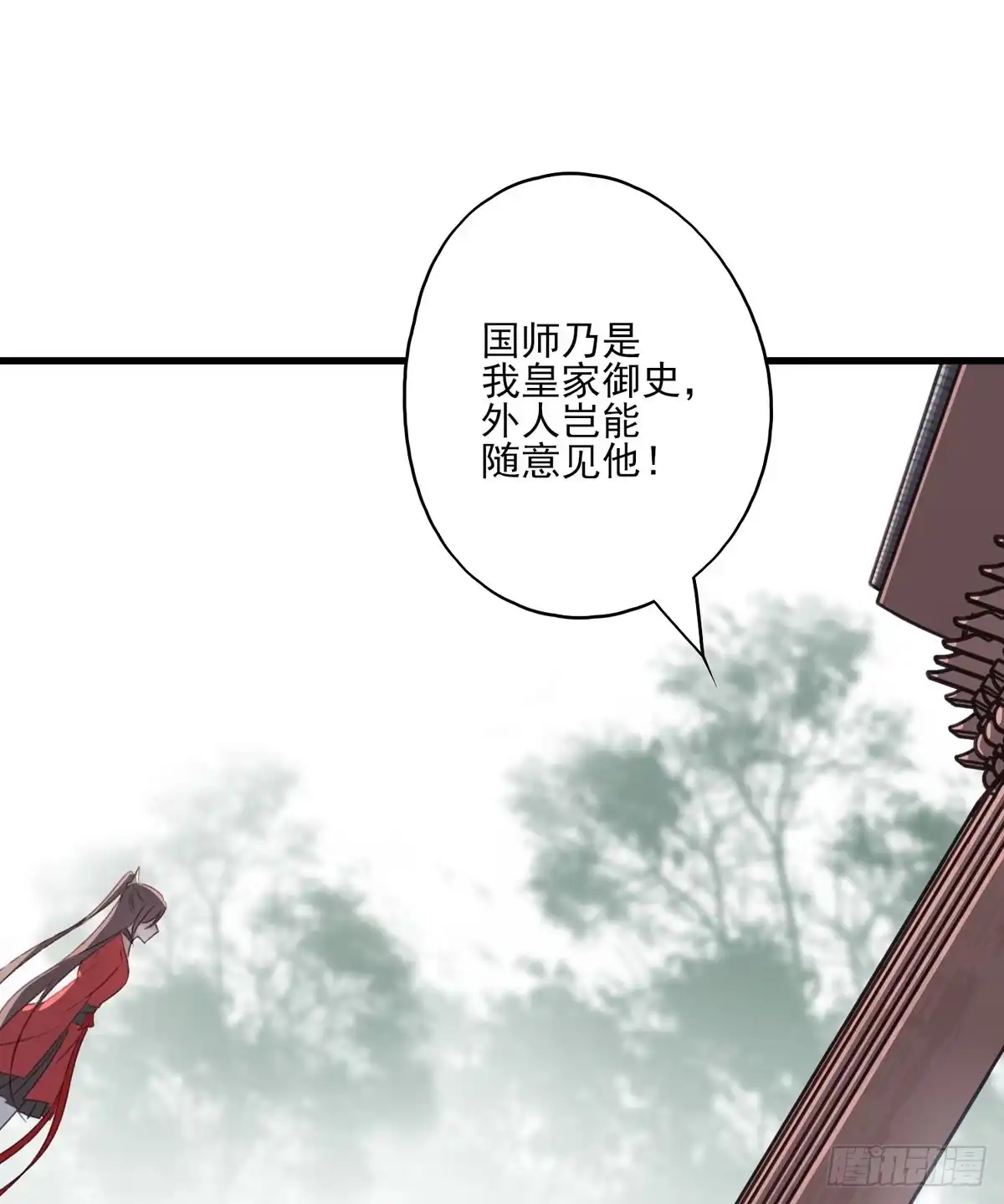 《烈火狂妃：兽性王爷硬要宠》我悟了！(ง •̀ ω•́)ง 第25页