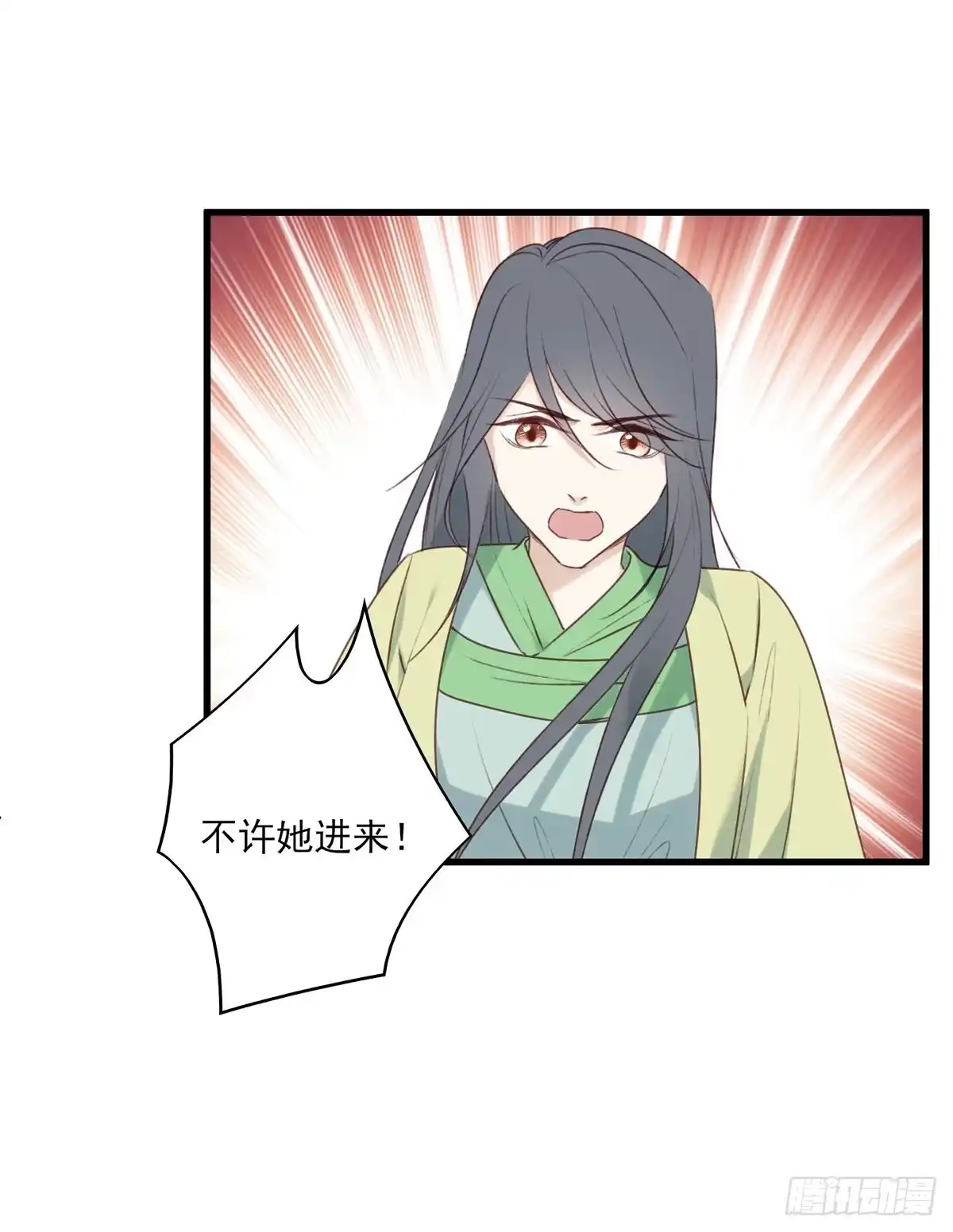《烈火狂妃：兽性王爷硬要宠》我悟了！(ง •̀ ω•́)ง 第3页