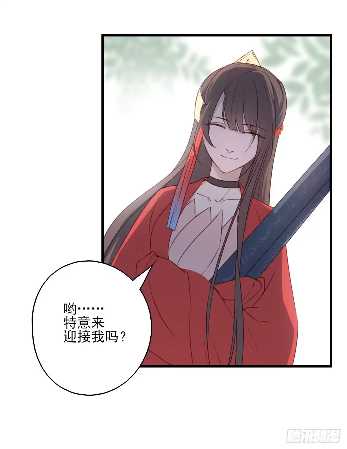 《烈火狂妃：兽性王爷硬要宠》我悟了！(ง •̀ ω•́)ง 第5页