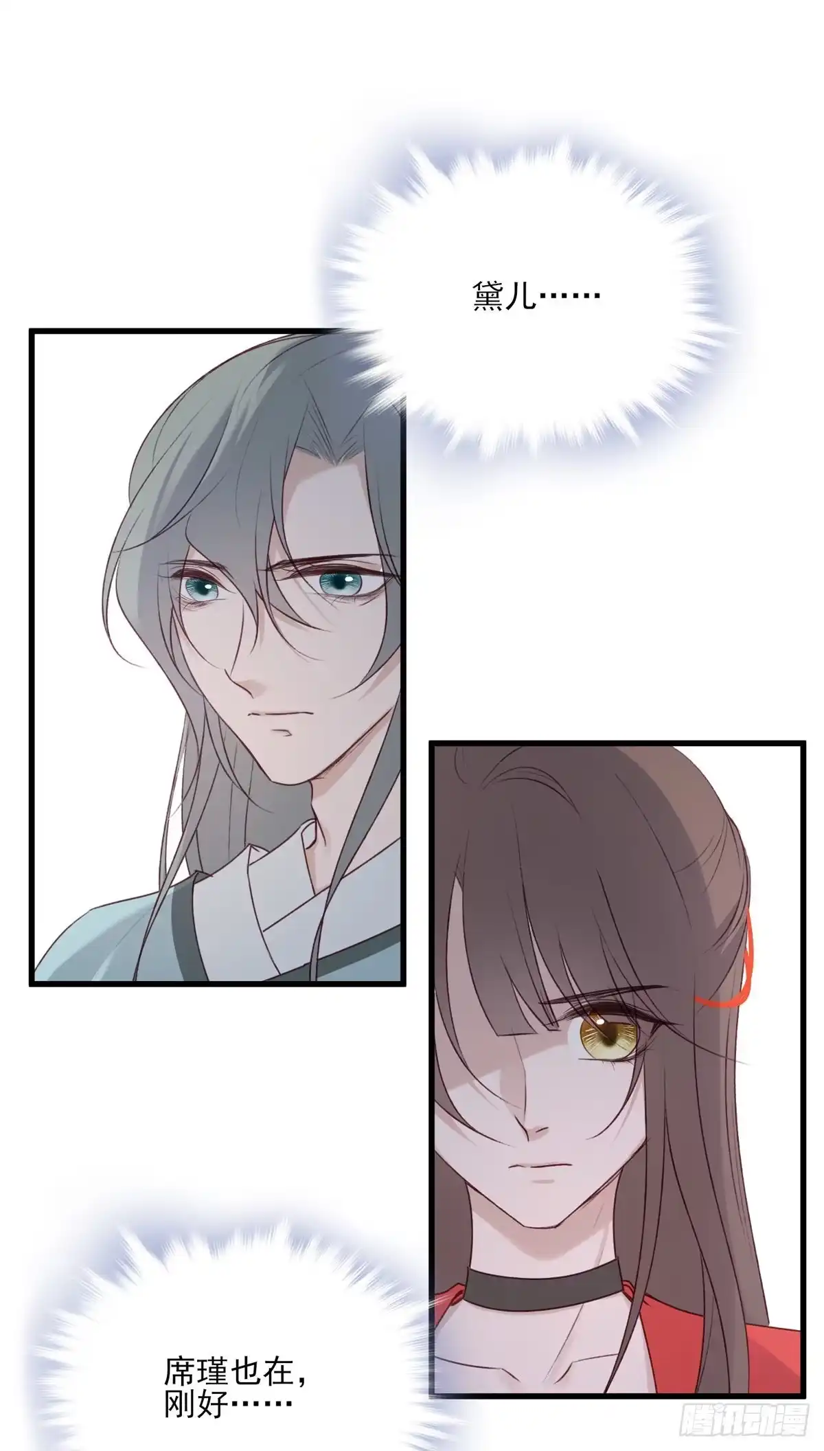 《烈火狂妃：兽性王爷硬要宠》我悟了！(ง •̀ ω•́)ง 第8页