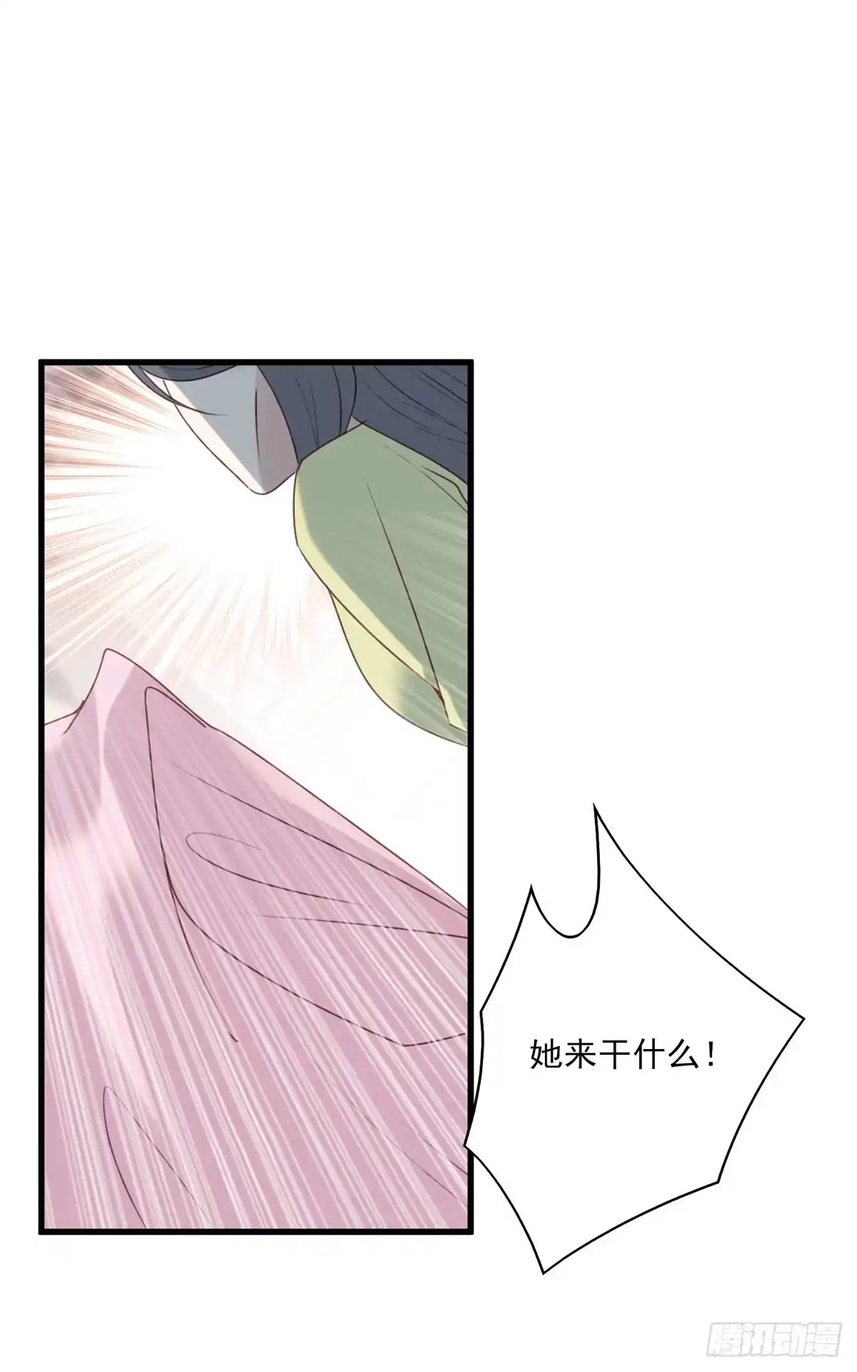 《烈火狂妃：兽性王爷硬要宠》我悟了！(ง •̀ ω•́)ง 第2页
