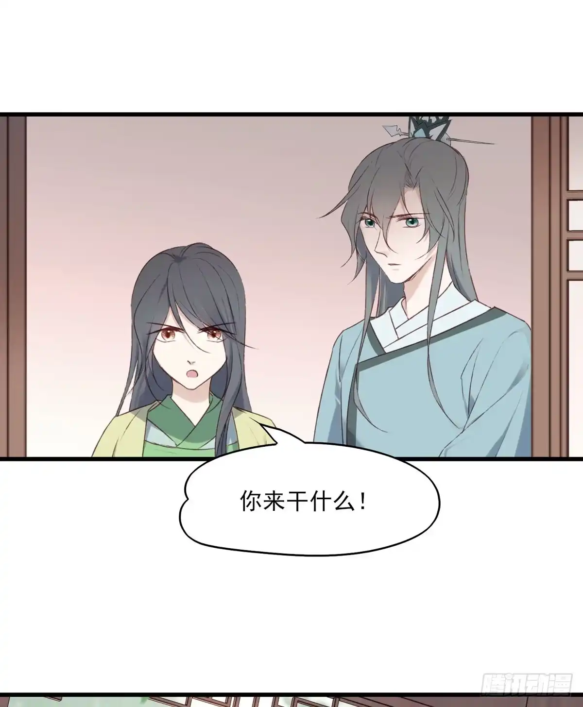 《烈火狂妃：兽性王爷硬要宠》我悟了！(ง •̀ ω•́)ง 第6页