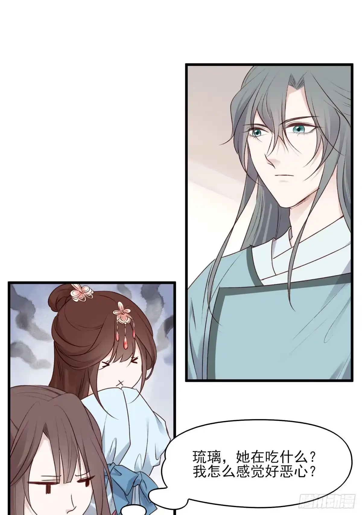 《烈火狂妃：兽性王爷硬要宠》我悟了！(ง •̀ ω•́)ง 第20页