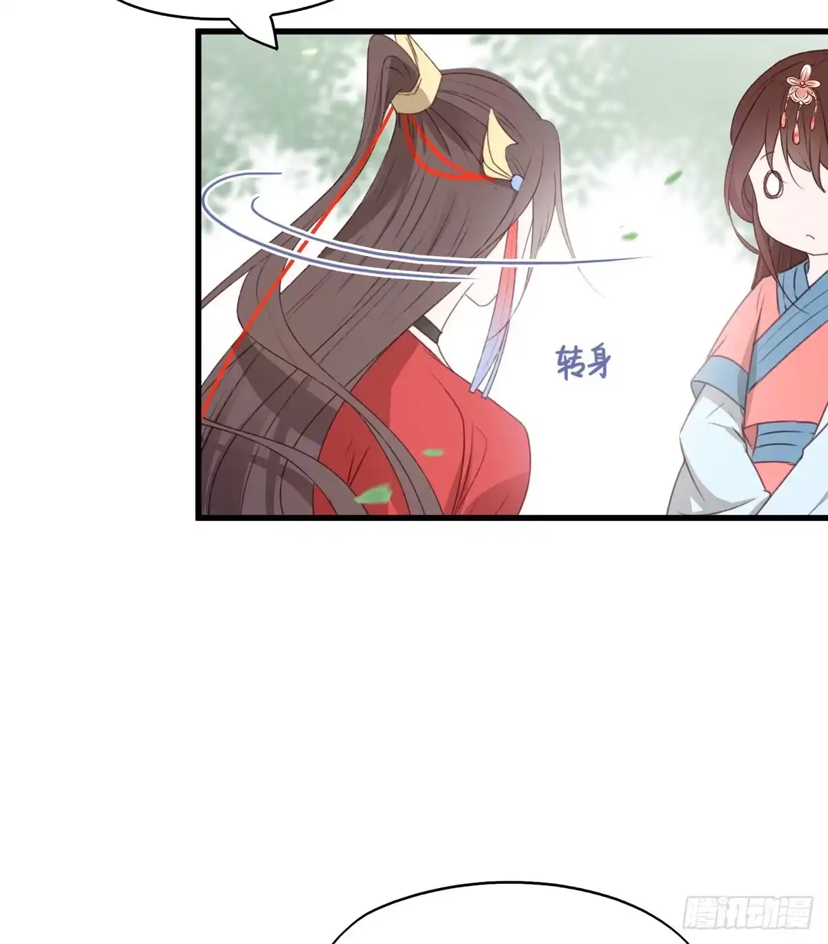 《烈火狂妃：兽性王爷硬要宠》我悟了！(ง •̀ ω•́)ง 第28页