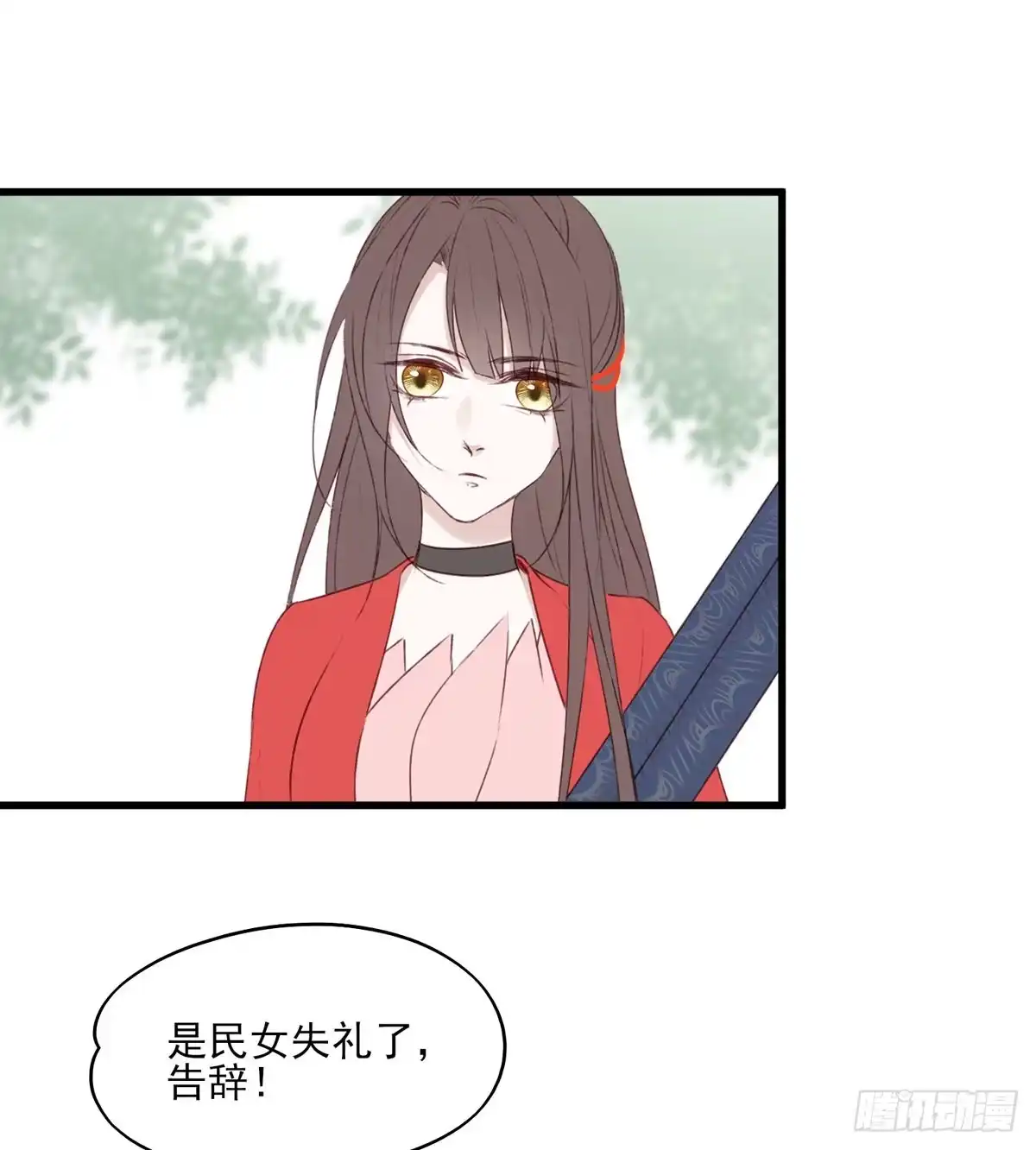 《烈火狂妃：兽性王爷硬要宠》我悟了！(ง •̀ ω•́)ง 第27页