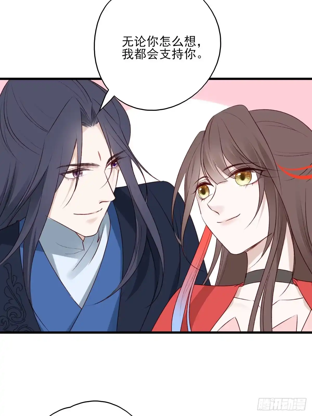 《烈火狂妃：兽性王爷硬要宠》欲上人生巅峰处，前任女友来拦路 第13页