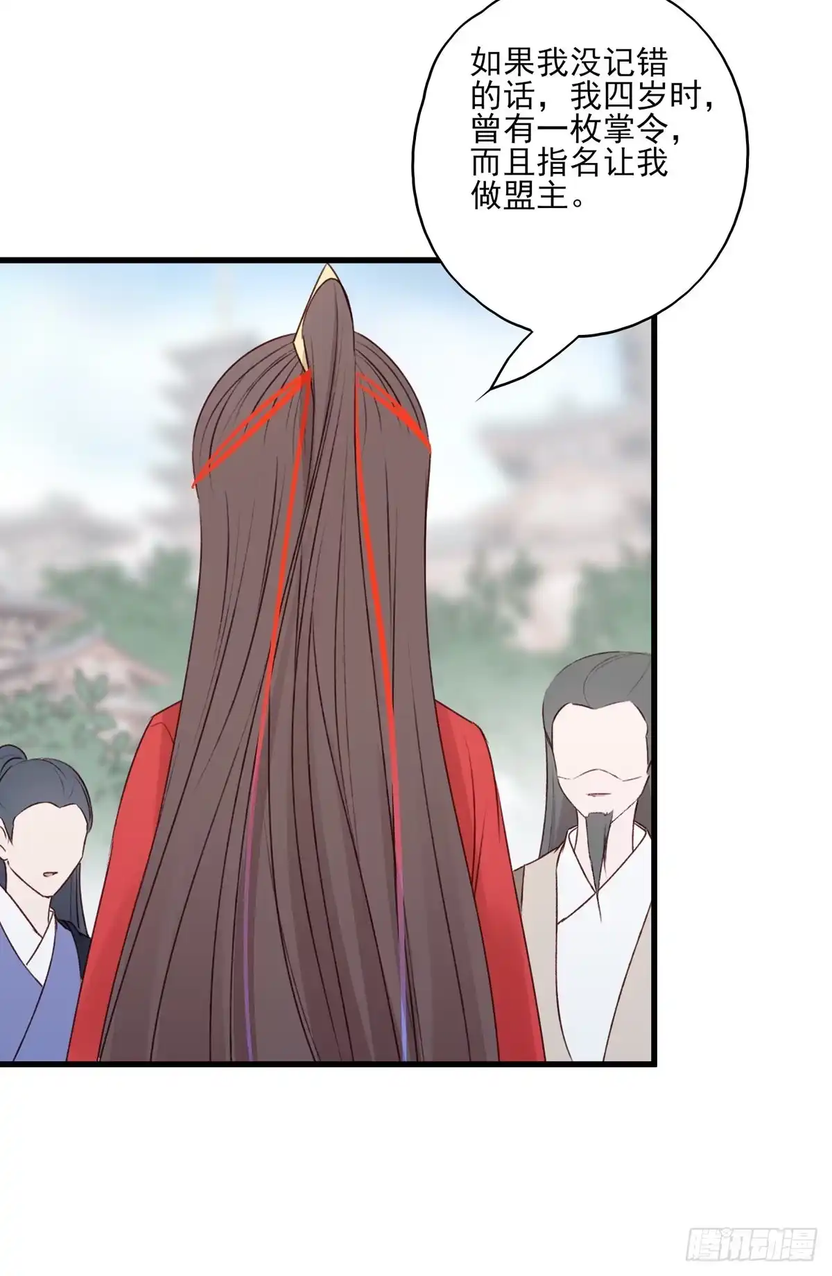 《烈火狂妃：兽性王爷硬要宠》欲上人生巅峰处，前任女友来拦路 第34页
