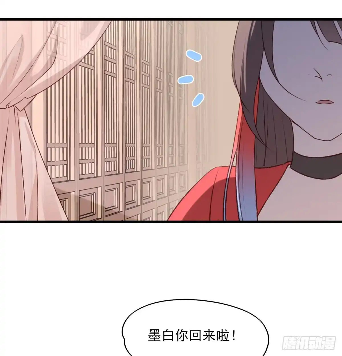 《烈火狂妃：兽性王爷硬要宠》欲上人生巅峰处，前任女友来拦路 第4页