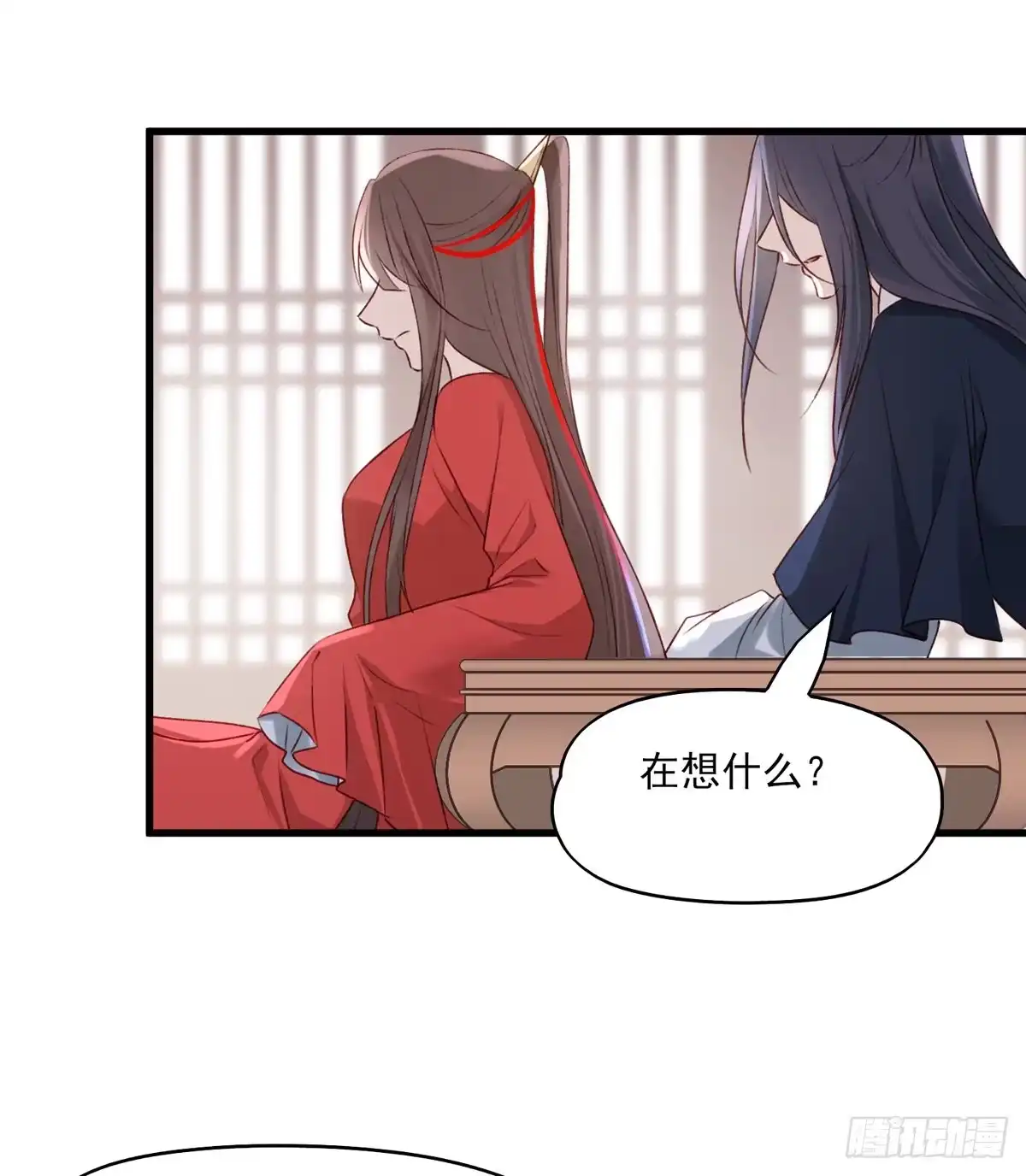 《烈火狂妃：兽性王爷硬要宠》欲上人生巅峰处，前任女友来拦路 第10页