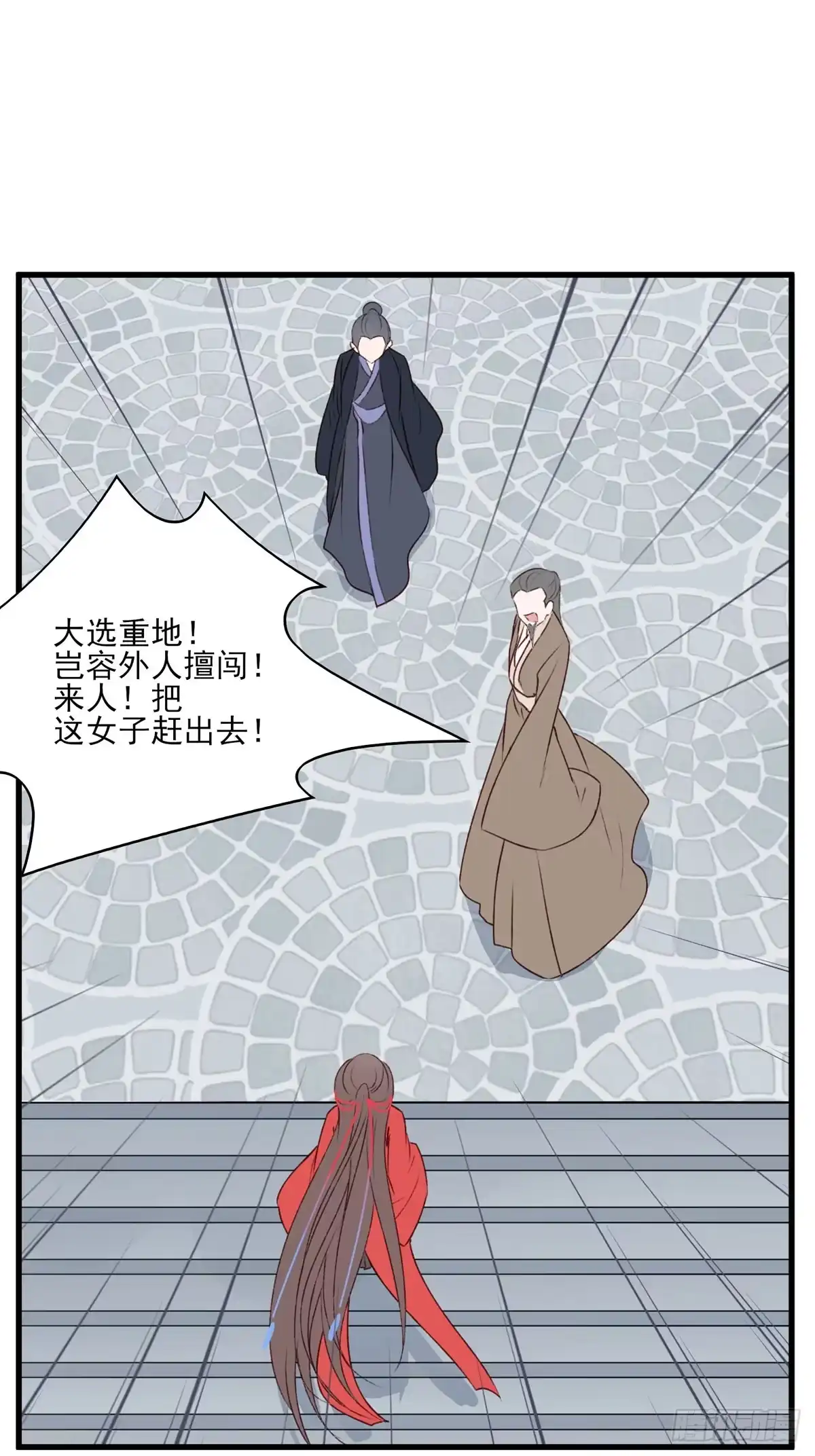 《烈火狂妃：兽性王爷硬要宠》欲上人生巅峰处，前任女友来拦路 第29页