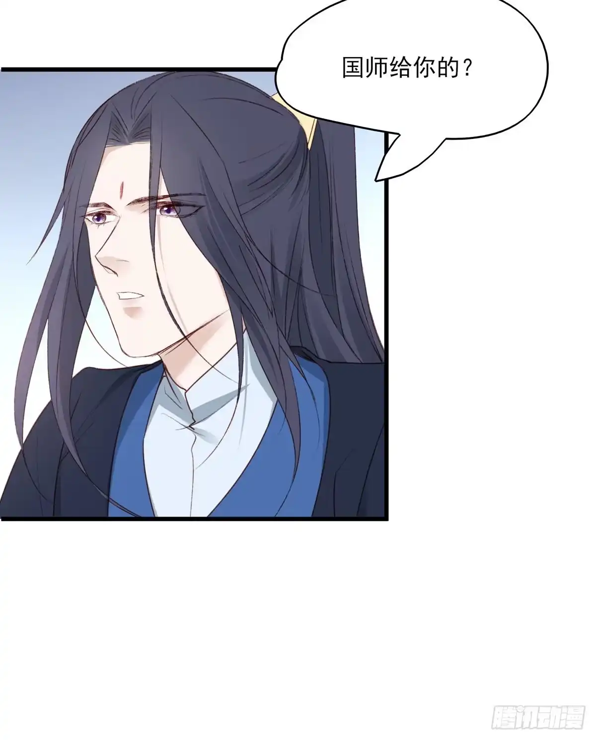 《烈火狂妃：兽性王爷硬要宠》欲上人生巅峰处，前任女友来拦路 第8页