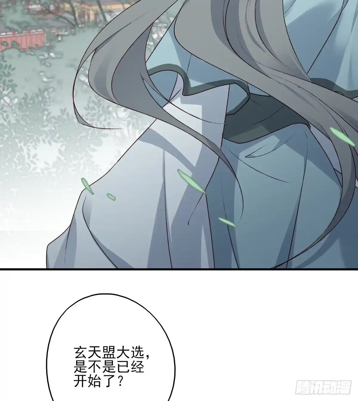 《烈火狂妃：兽性王爷硬要宠》泼妇欺上台，傻逼脚下踩 第17页