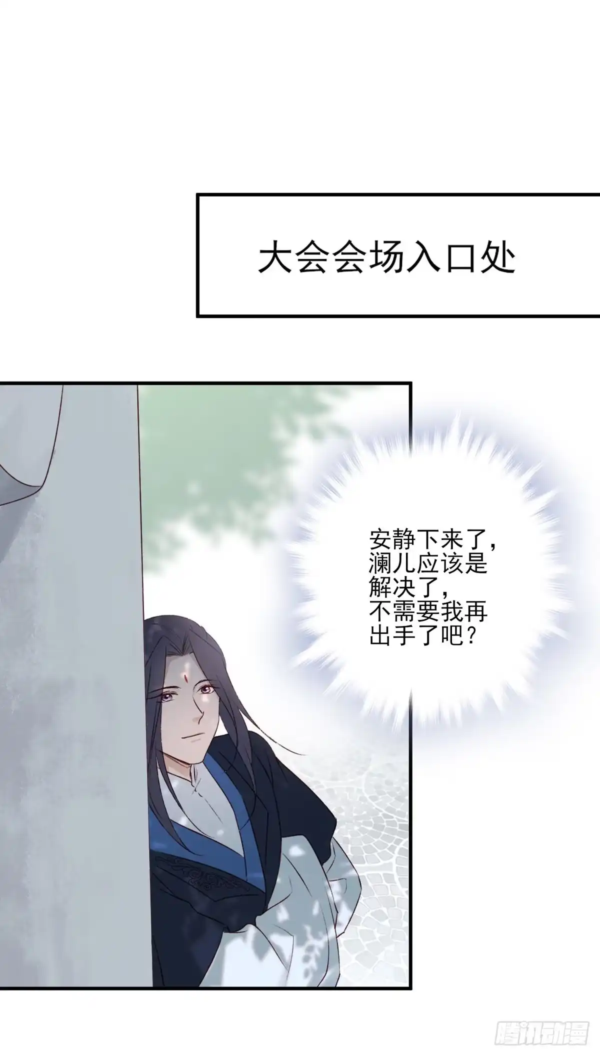 《烈火狂妃：兽性王爷硬要宠》泼妇欺上台，傻逼脚下踩 第32页