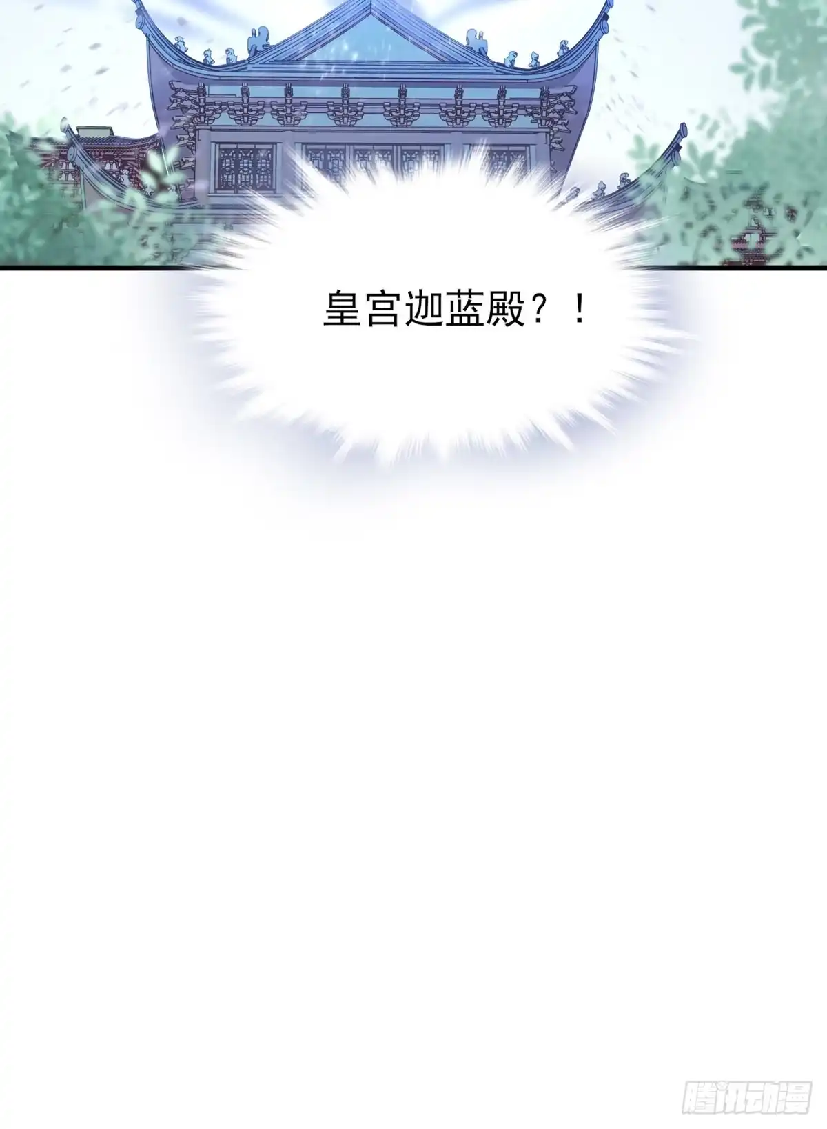 《烈火狂妃：兽性王爷硬要宠》泼妇欺上台，傻逼脚下踩 第36页