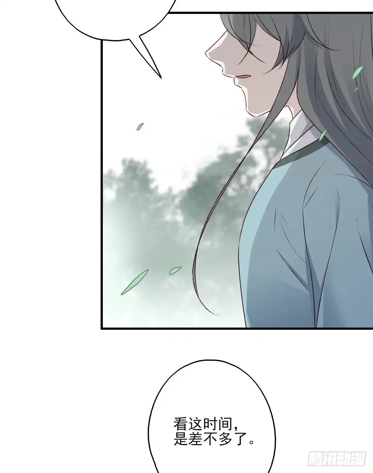 《烈火狂妃：兽性王爷硬要宠》泼妇欺上台，傻逼脚下踩 第18页