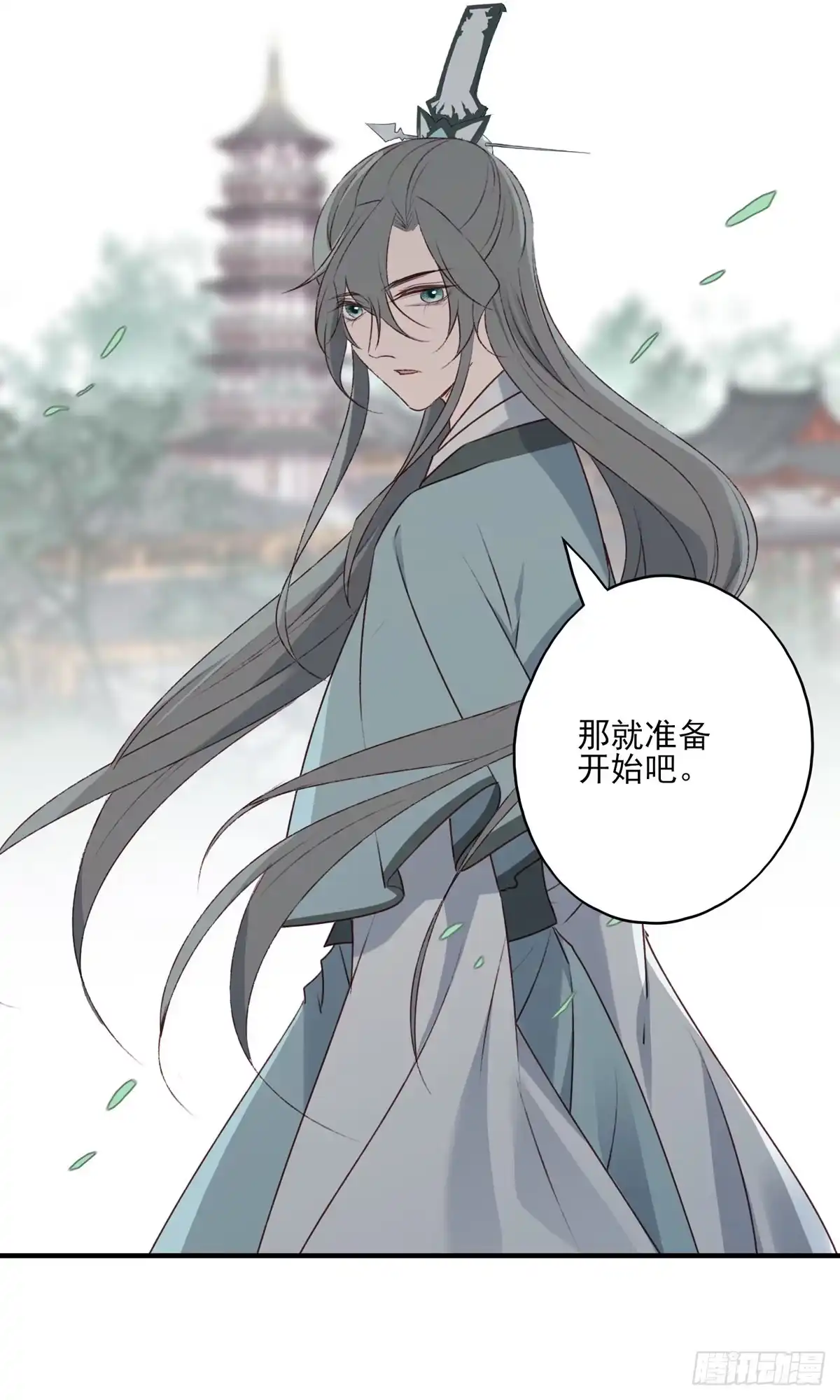 《烈火狂妃：兽性王爷硬要宠》泼妇欺上台，傻逼脚下踩 第20页