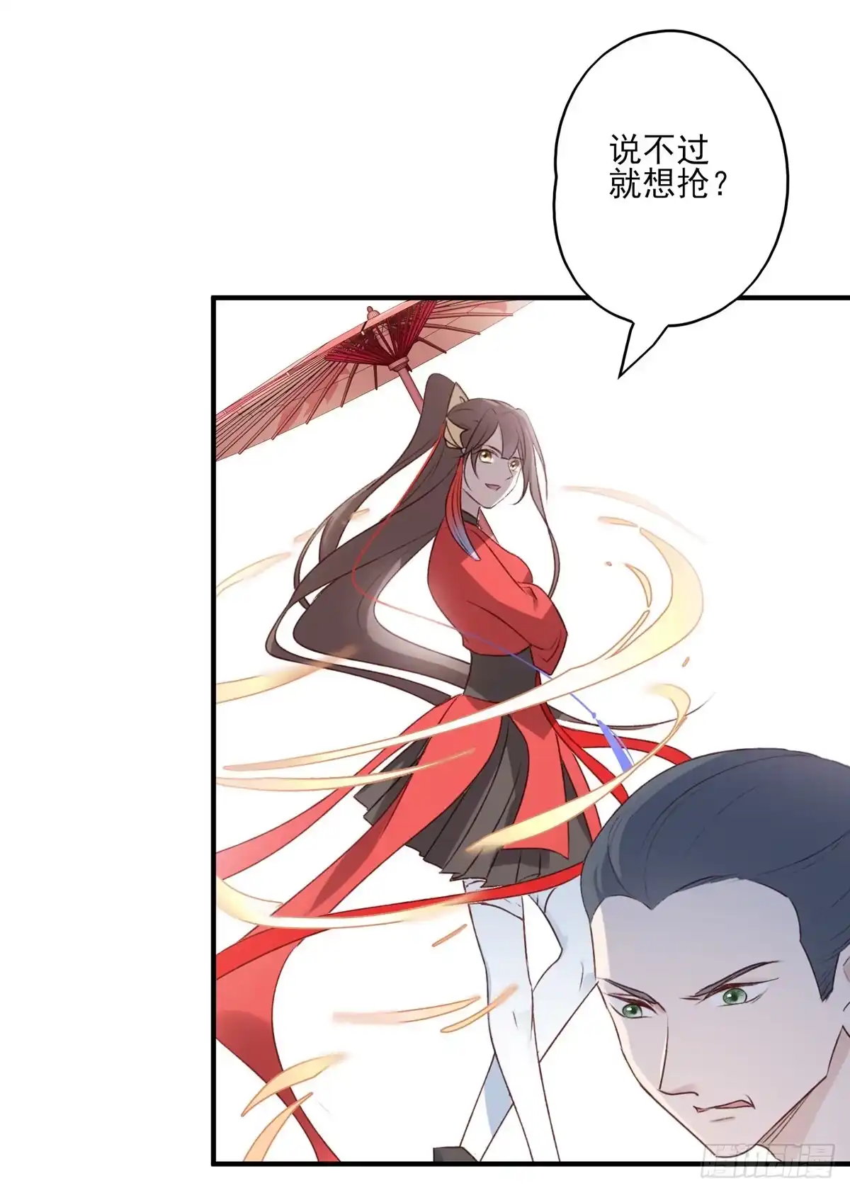 《烈火狂妃：兽性王爷硬要宠》泼妇欺上台，傻逼脚下踩 第8页