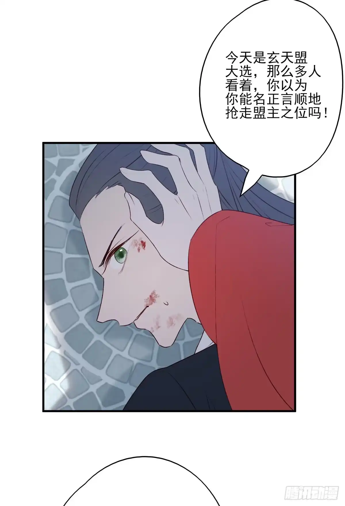 《烈火狂妃：兽性王爷硬要宠》泼妇欺上台，傻逼脚下踩 第25页