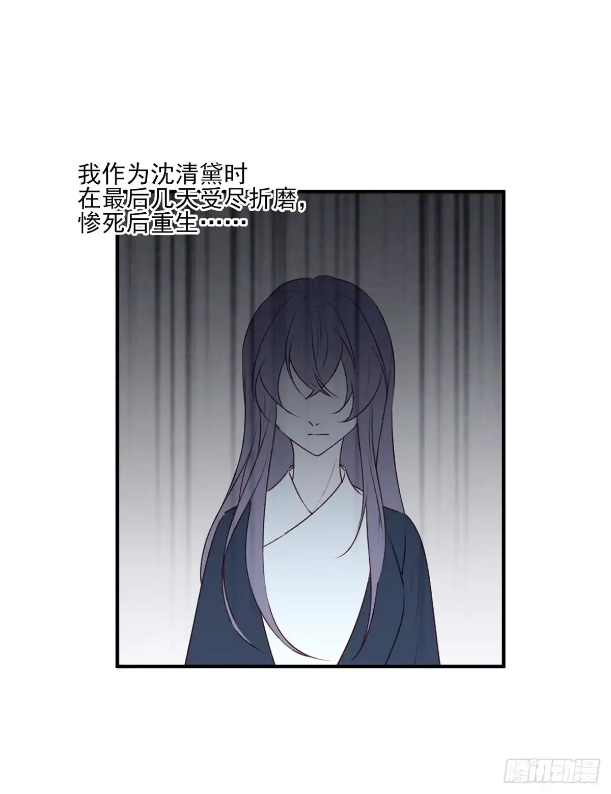 《烈火狂妃：兽性王爷硬要宠》大长老和小少年，千呼万唤打脸来 第2页