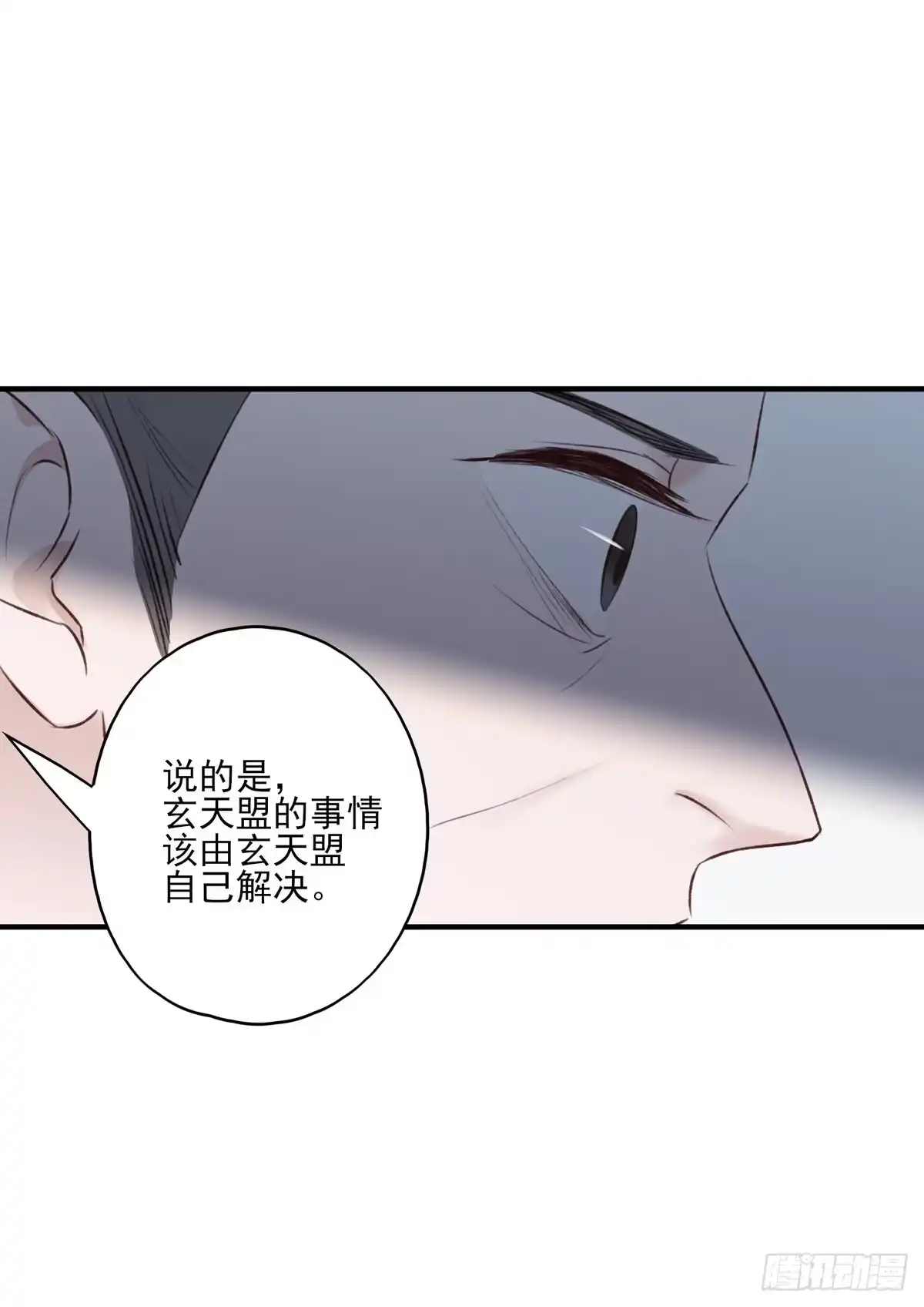 《烈火狂妃：兽性王爷硬要宠》大长老和小少年，千呼万唤打脸来 第18页