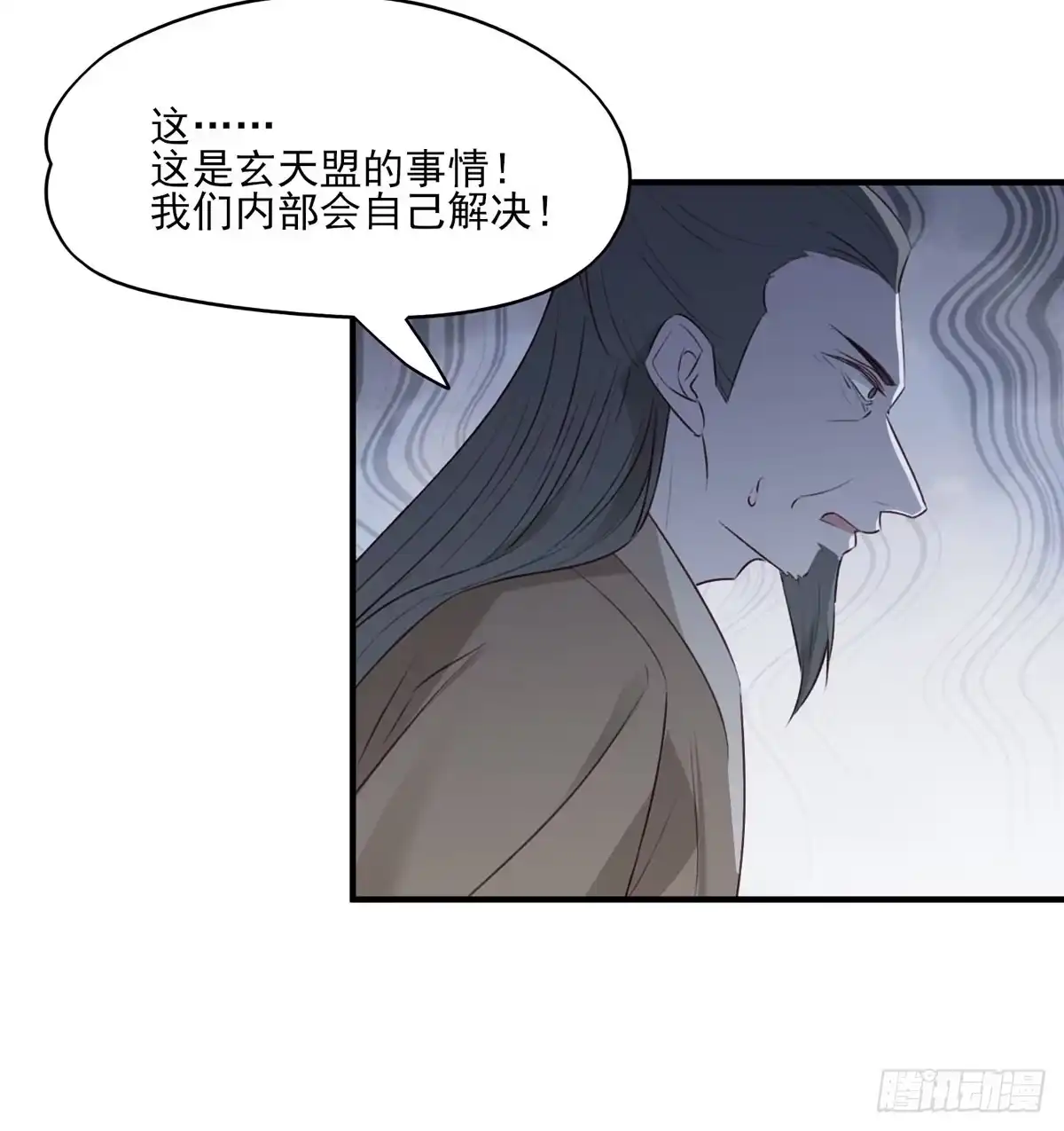 《烈火狂妃：兽性王爷硬要宠》大长老和小少年，千呼万唤打脸来 第17页
