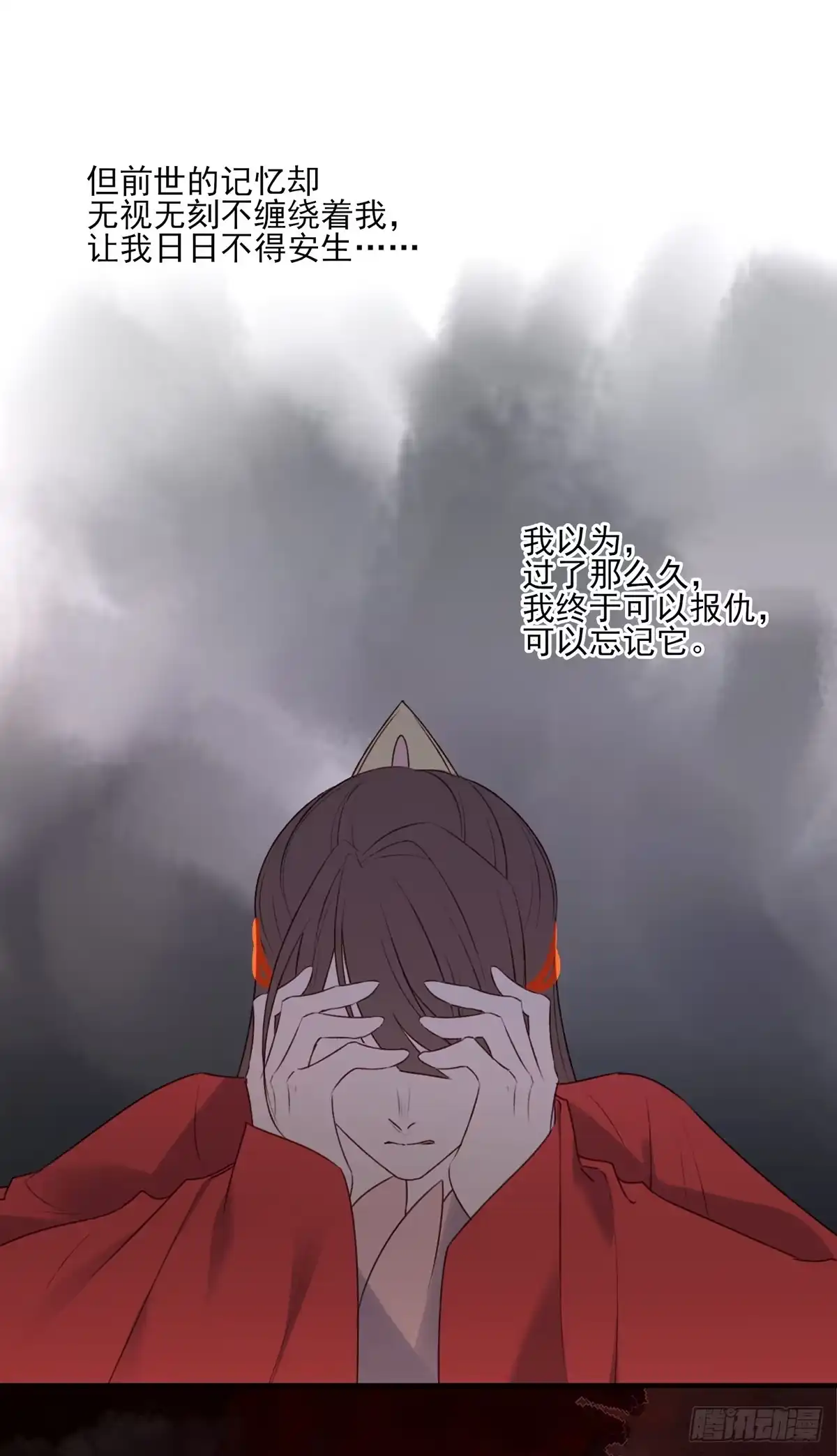 《烈火狂妃：兽性王爷硬要宠》大长老和小少年，千呼万唤打脸来 第4页