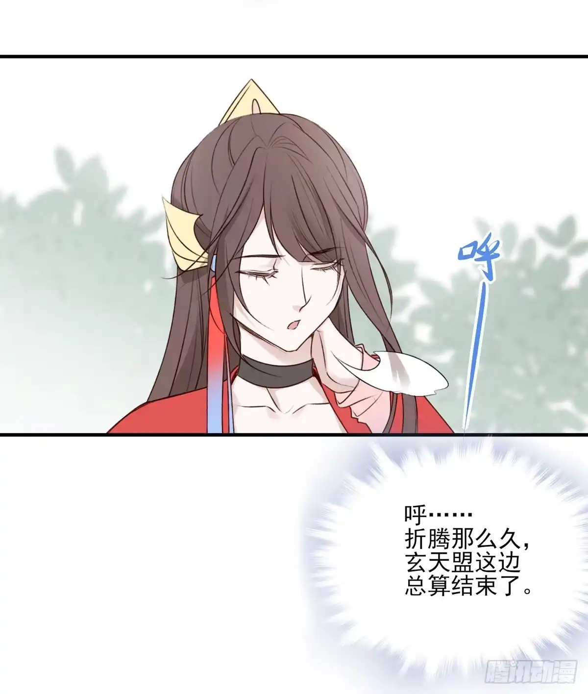 《烈火狂妃：兽性王爷硬要宠》大长老和小少年，千呼万唤打脸来 第30页