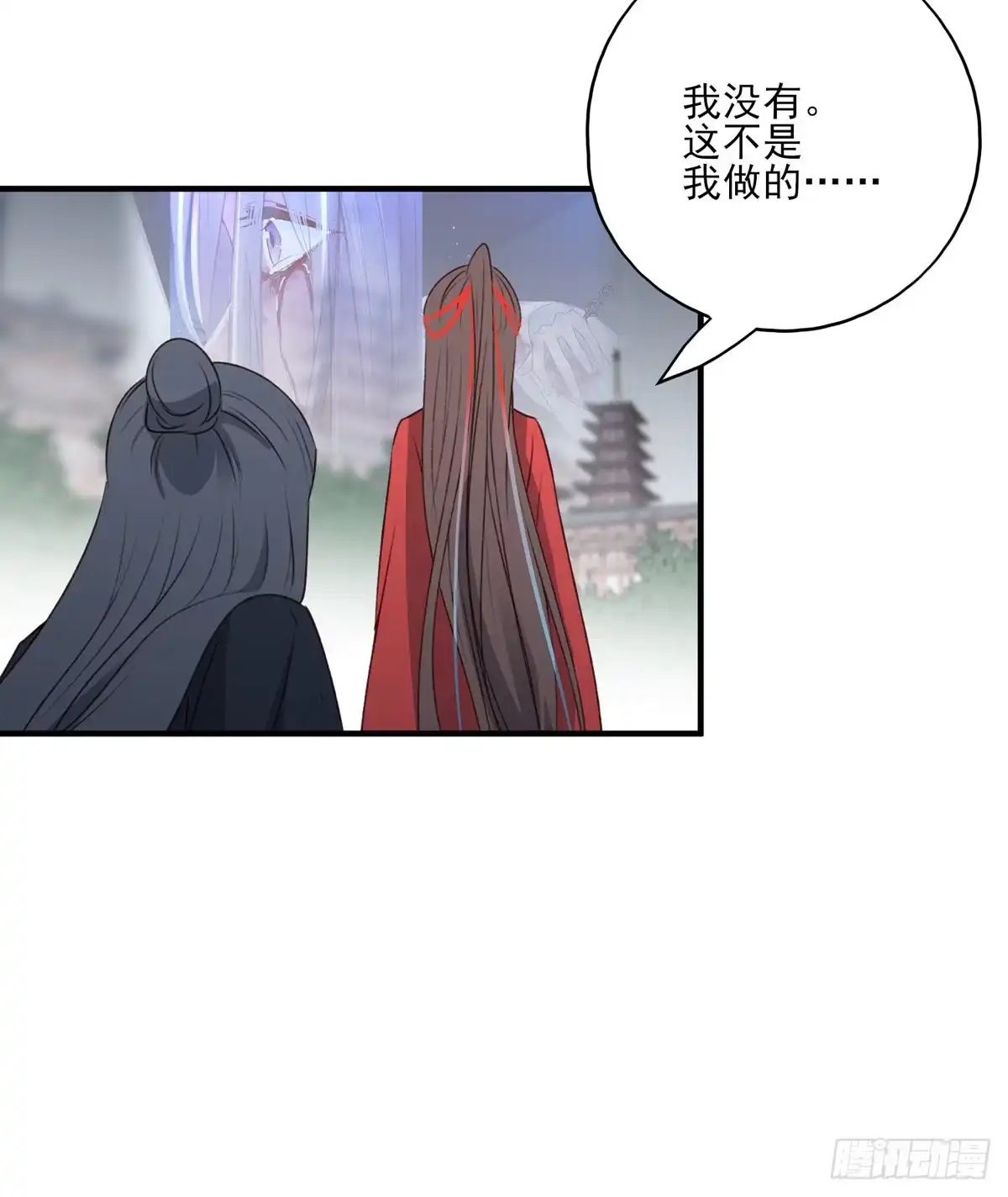 《烈火狂妃：兽性王爷硬要宠》大长老和小少年，千呼万唤打脸来 第15页