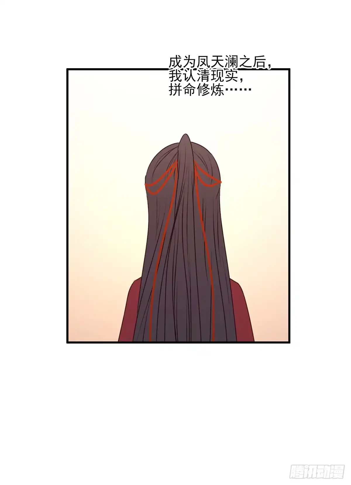 《烈火狂妃：兽性王爷硬要宠》大长老和小少年，千呼万唤打脸来 第3页