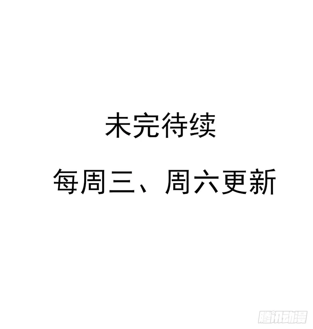 《烈火狂妃：兽性王爷硬要宠》回家 第38页
