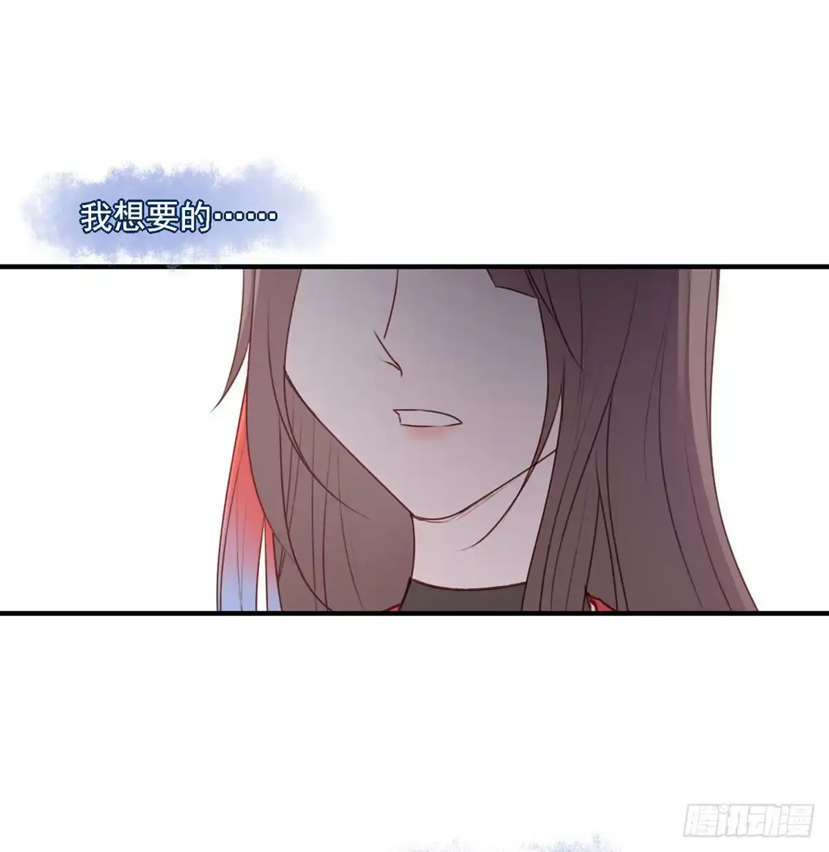 《烈火狂妃：兽性王爷硬要宠》回家 第31页