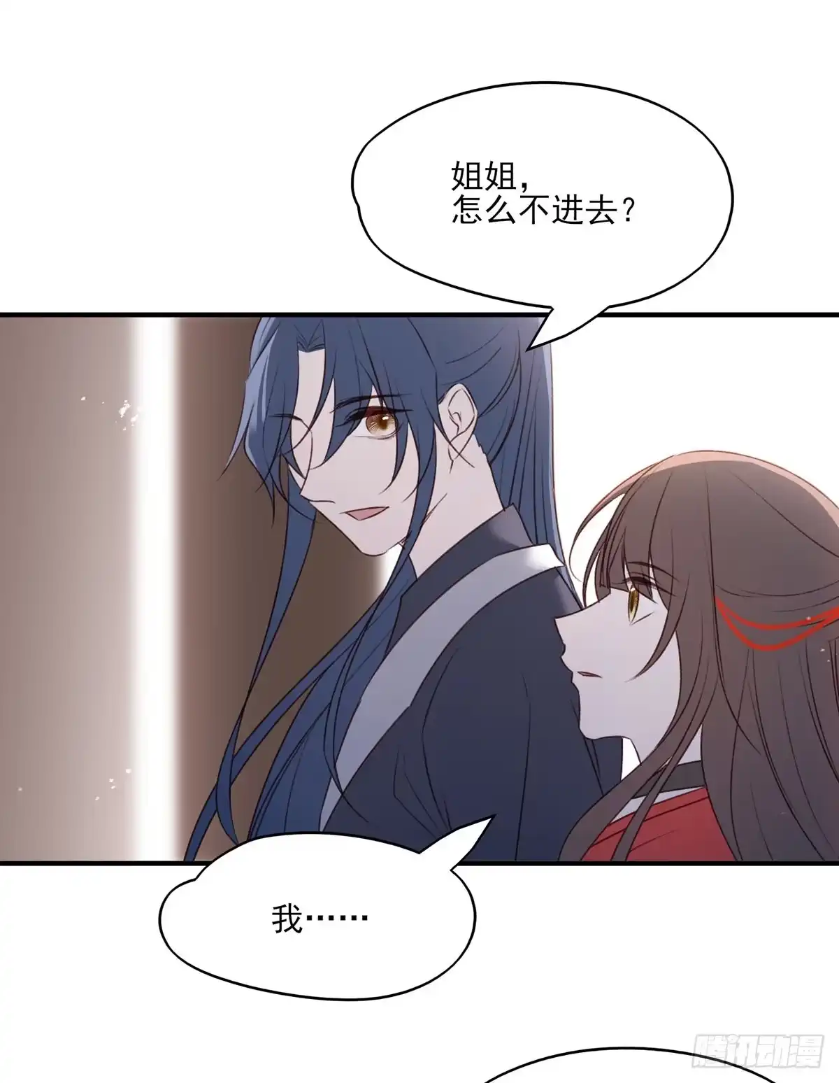 《烈火狂妃：兽性王爷硬要宠》回家 第27页