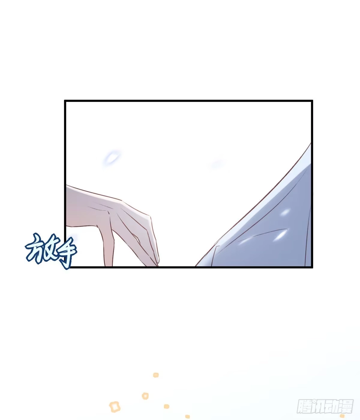 《烈火狂妃：兽性王爷硬要宠》回家 第8页