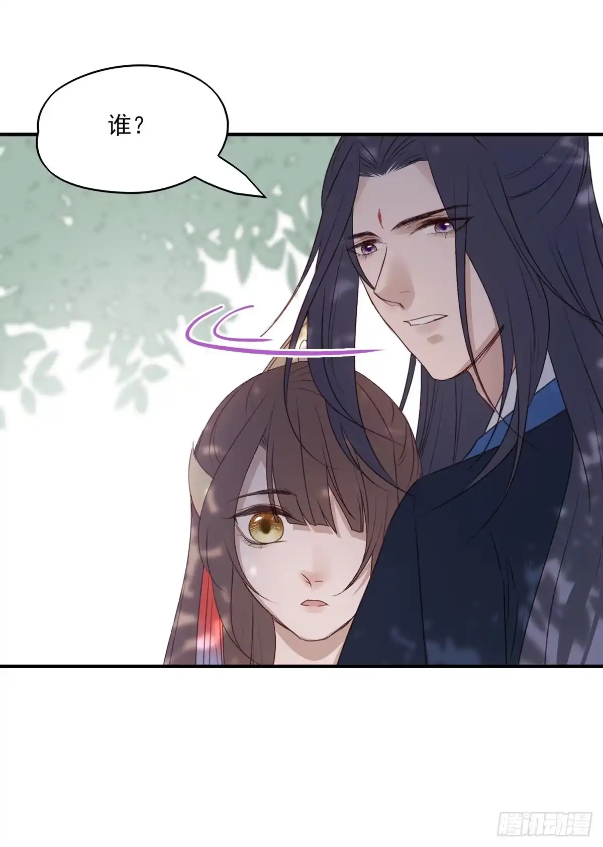 《烈火狂妃：兽性王爷硬要宠》回家 第14页