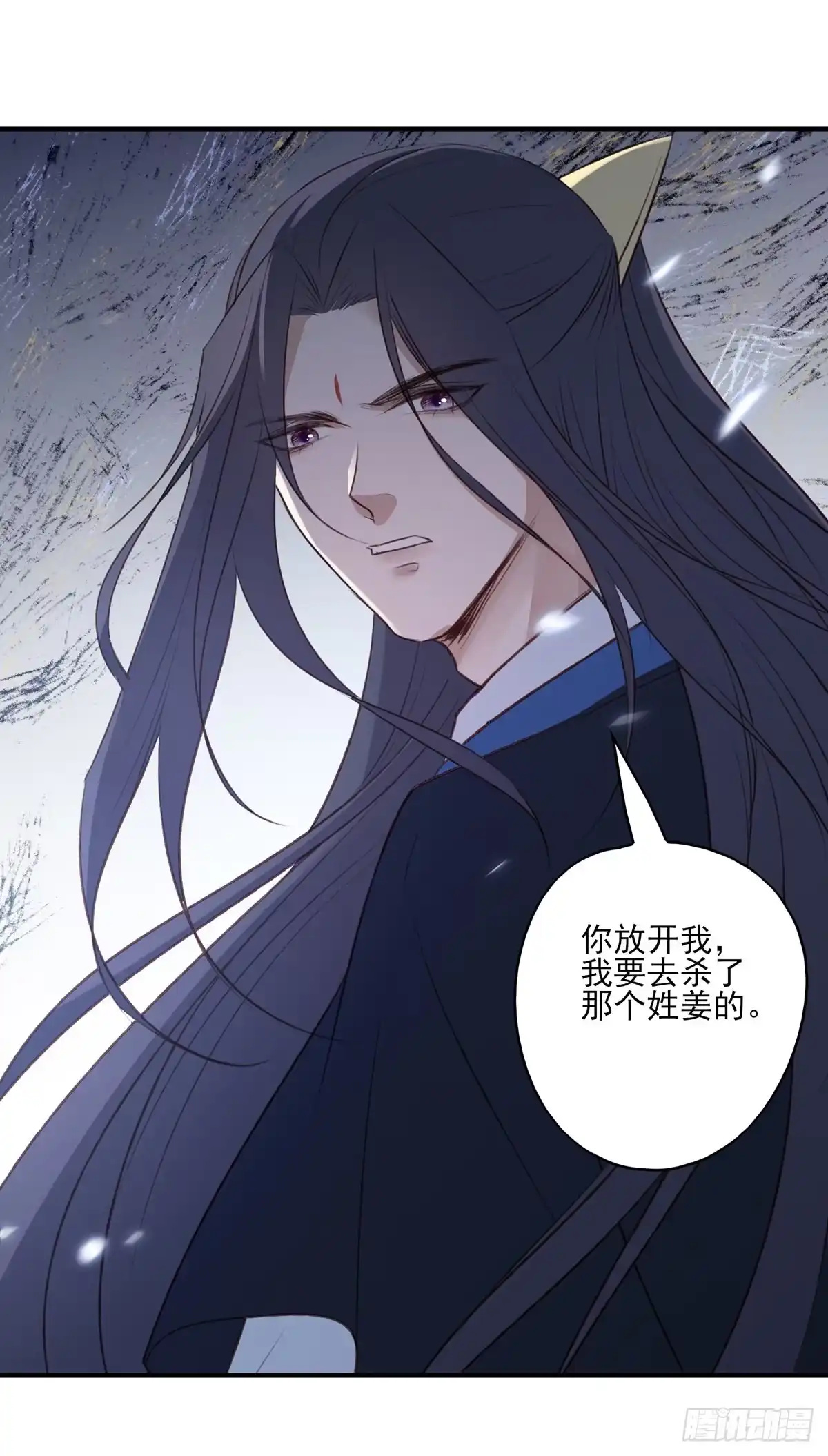 《烈火狂妃：兽性王爷硬要宠》回家 第7页