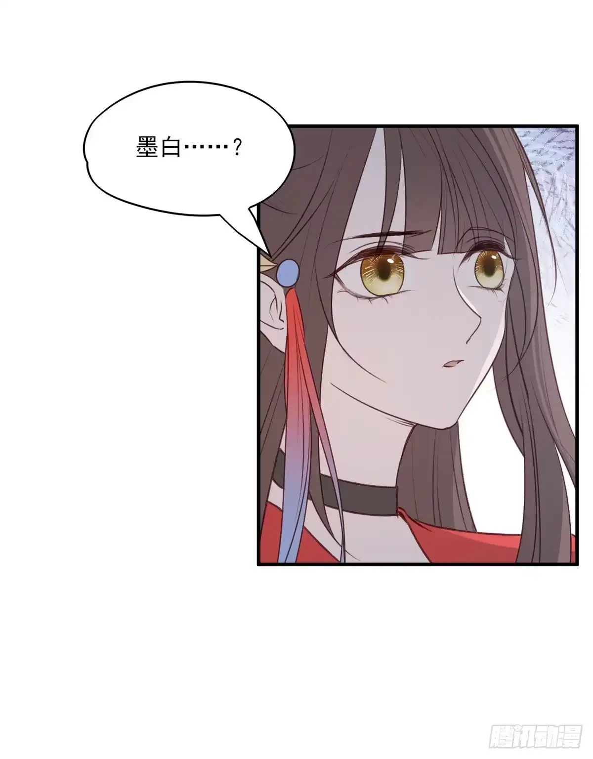 《烈火狂妃：兽性王爷硬要宠》回家 第6页