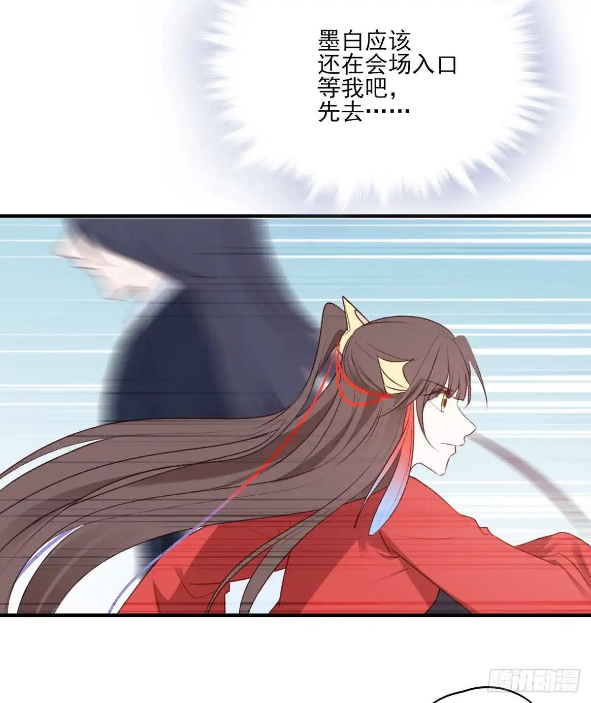 《烈火狂妃：兽性王爷硬要宠》回家 第3页